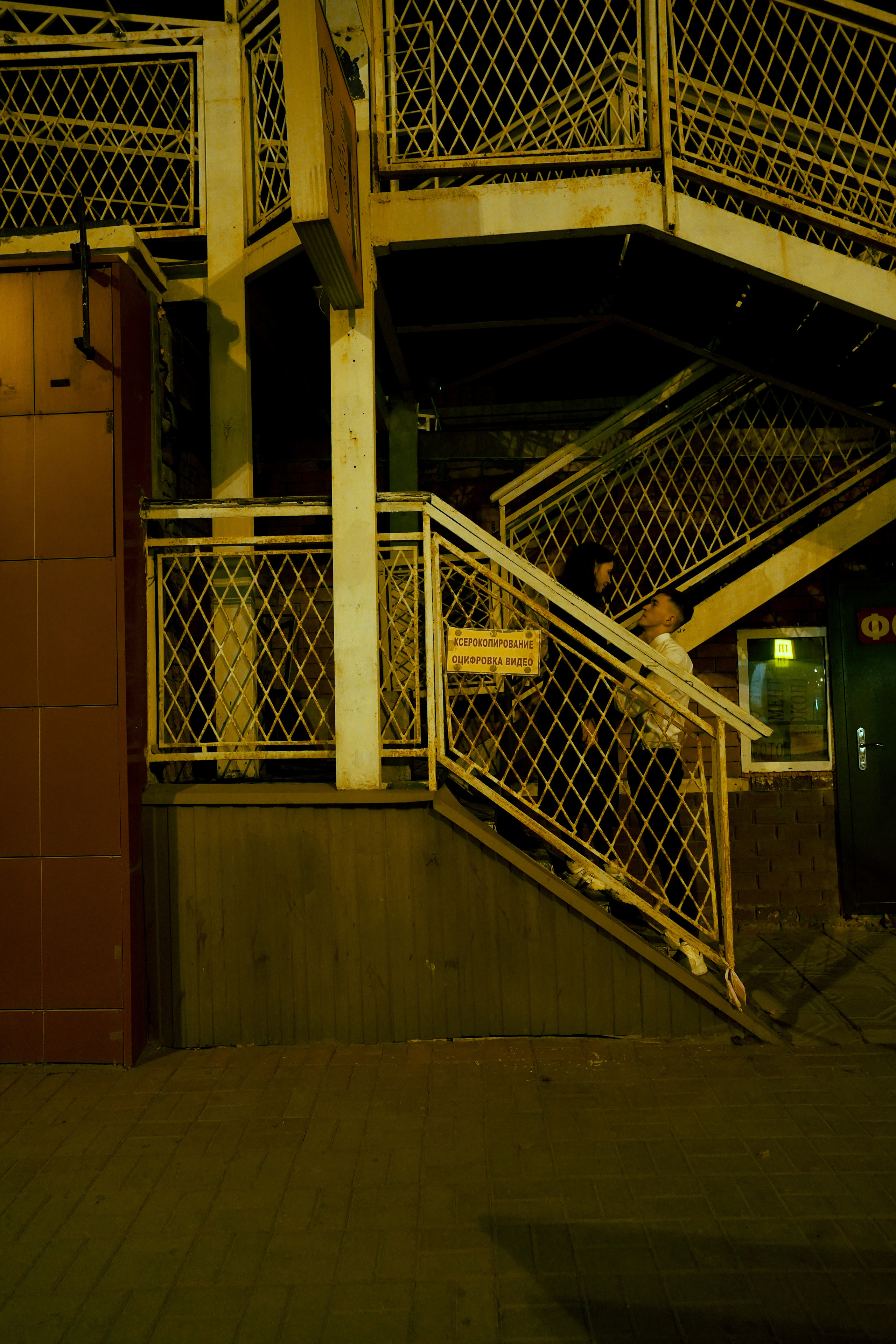 LOVE. Фотограф — подружка!