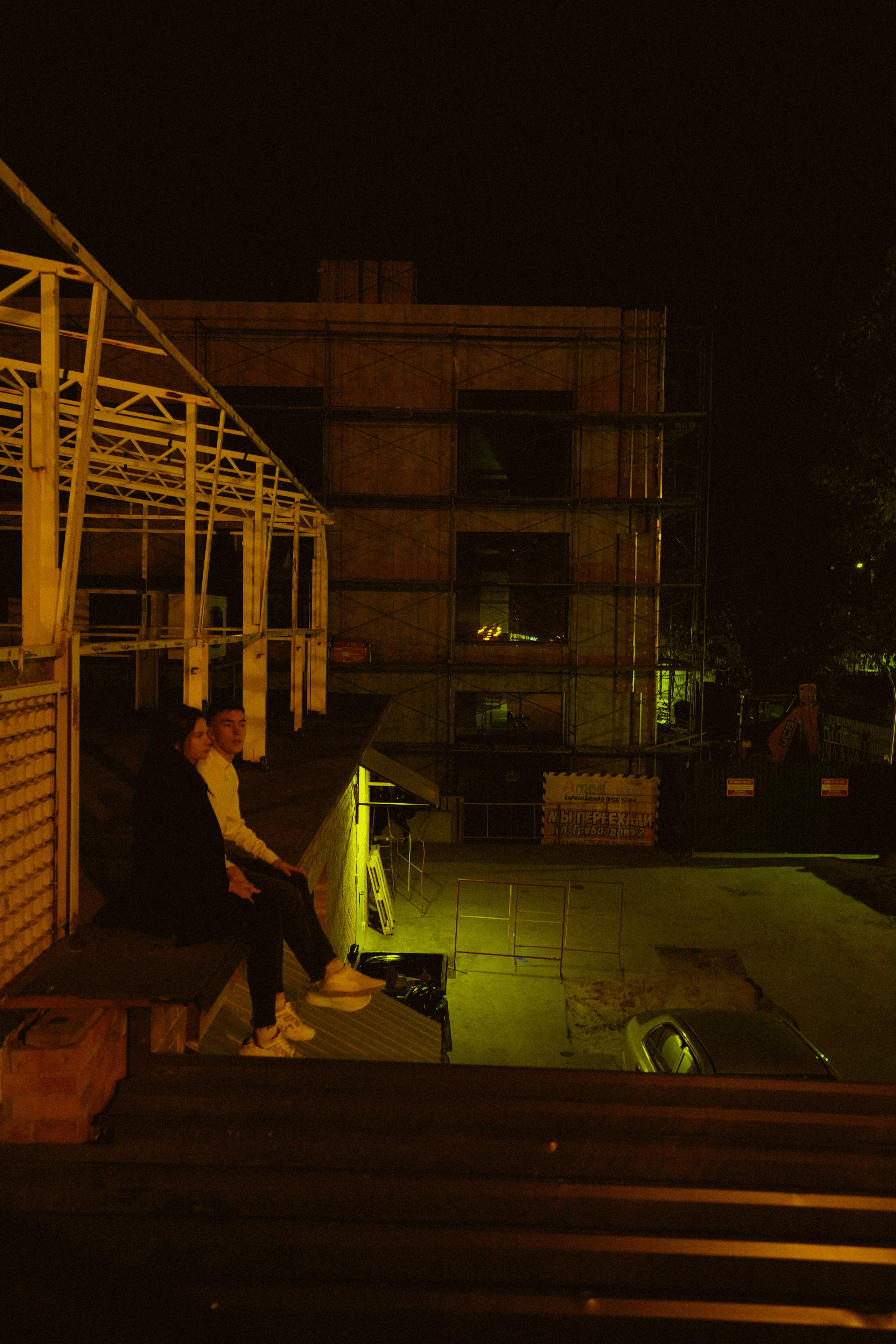 LOVE. Фотограф — подружка!