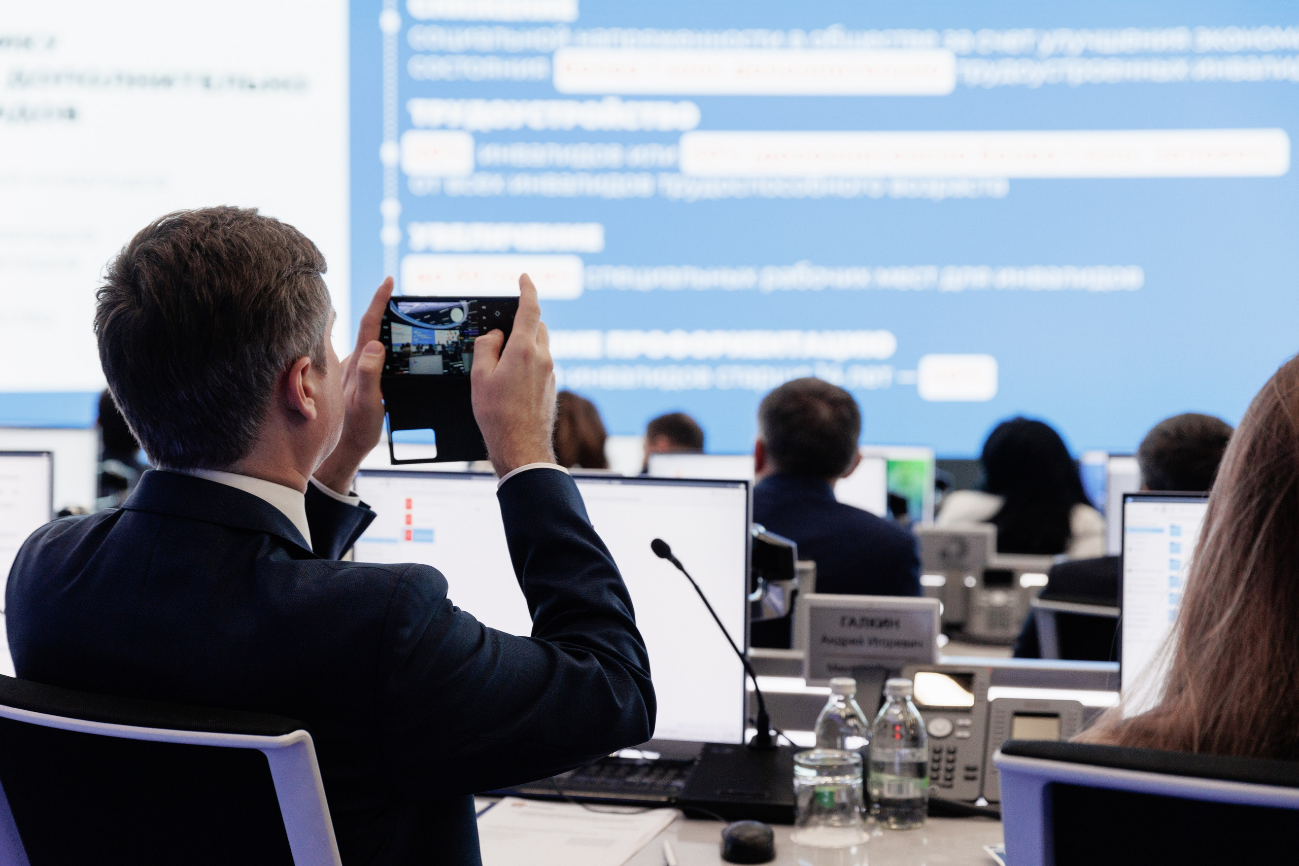 Координационный центр. Фотограф в Москве Даша Зуева