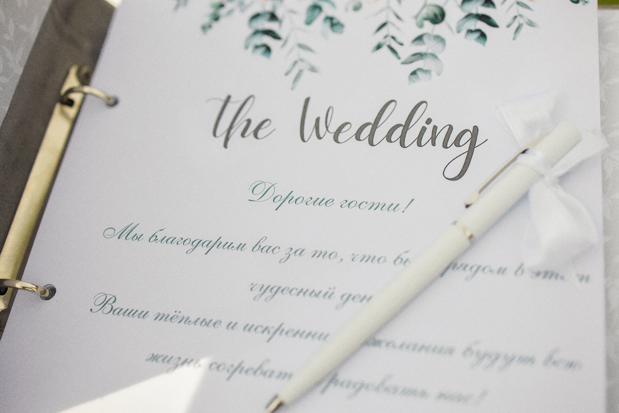 Денис и Юлия. Свадебный и семейный фотограф в Иркутске Александр Цыганков