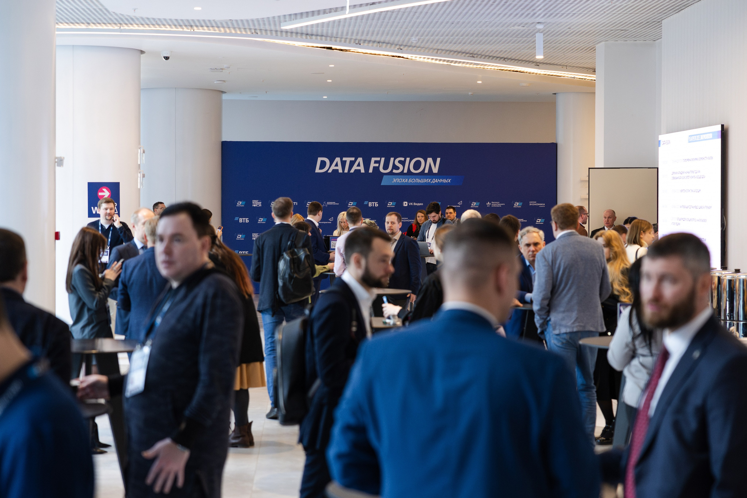 Data Fusion. Свадебный репортажный фотограф в Москве