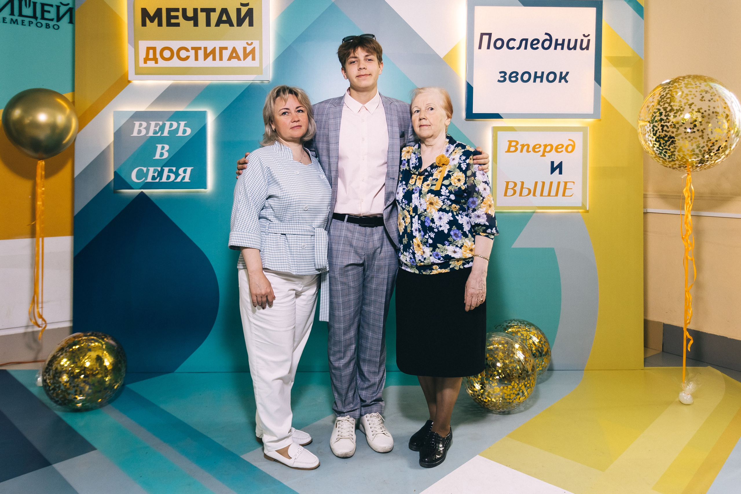 Последний звонок «Лицей 62». Фотограф Кемерово | Сергей