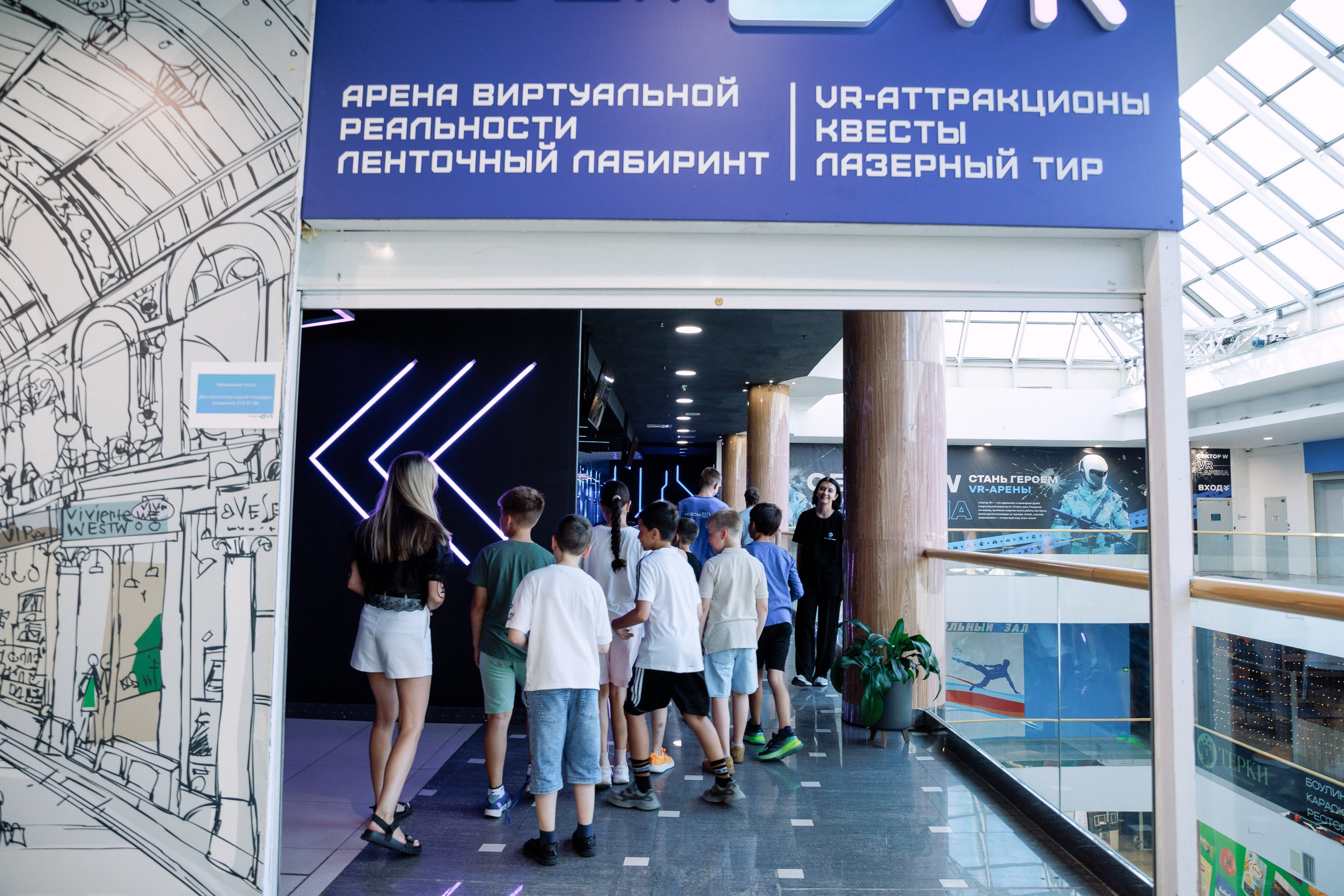 Др Саши в Космоленд. Фотограф Юлия Мальцева
