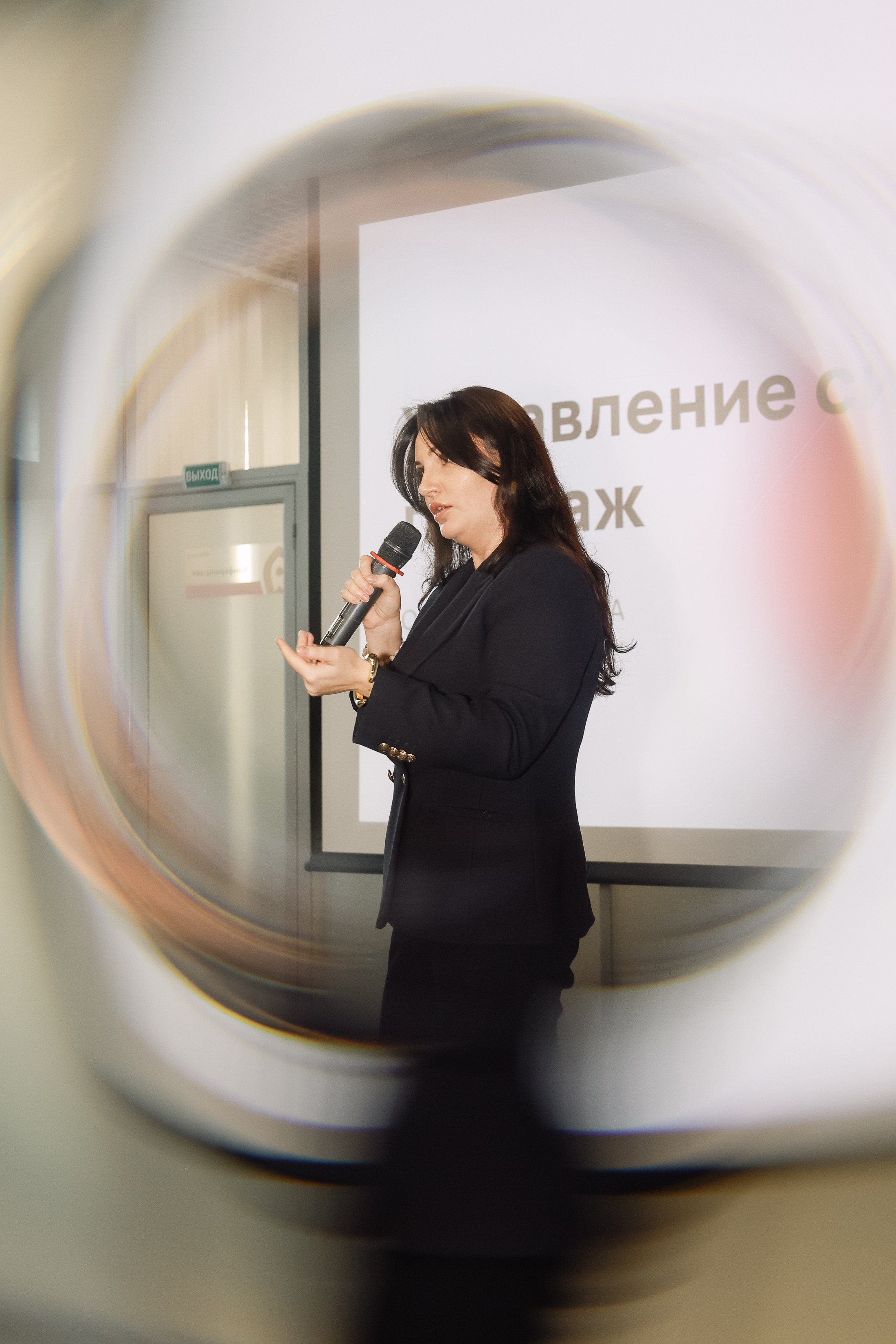 Интенсив Прорывные продажи. Фотограф Юлия Мальцева