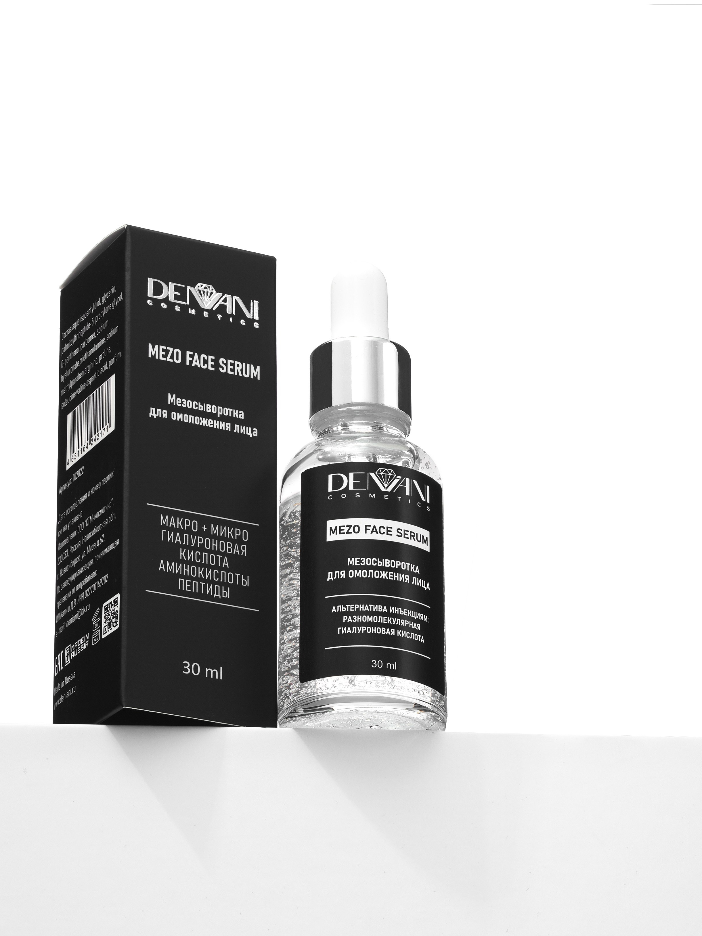 фотосъемка , предметный фотограф, косметика барнаул ,алтайский край, производство косметики для мп, маркетплейсы, фото для маркетплейсов, фотограф,, контрактное производство,