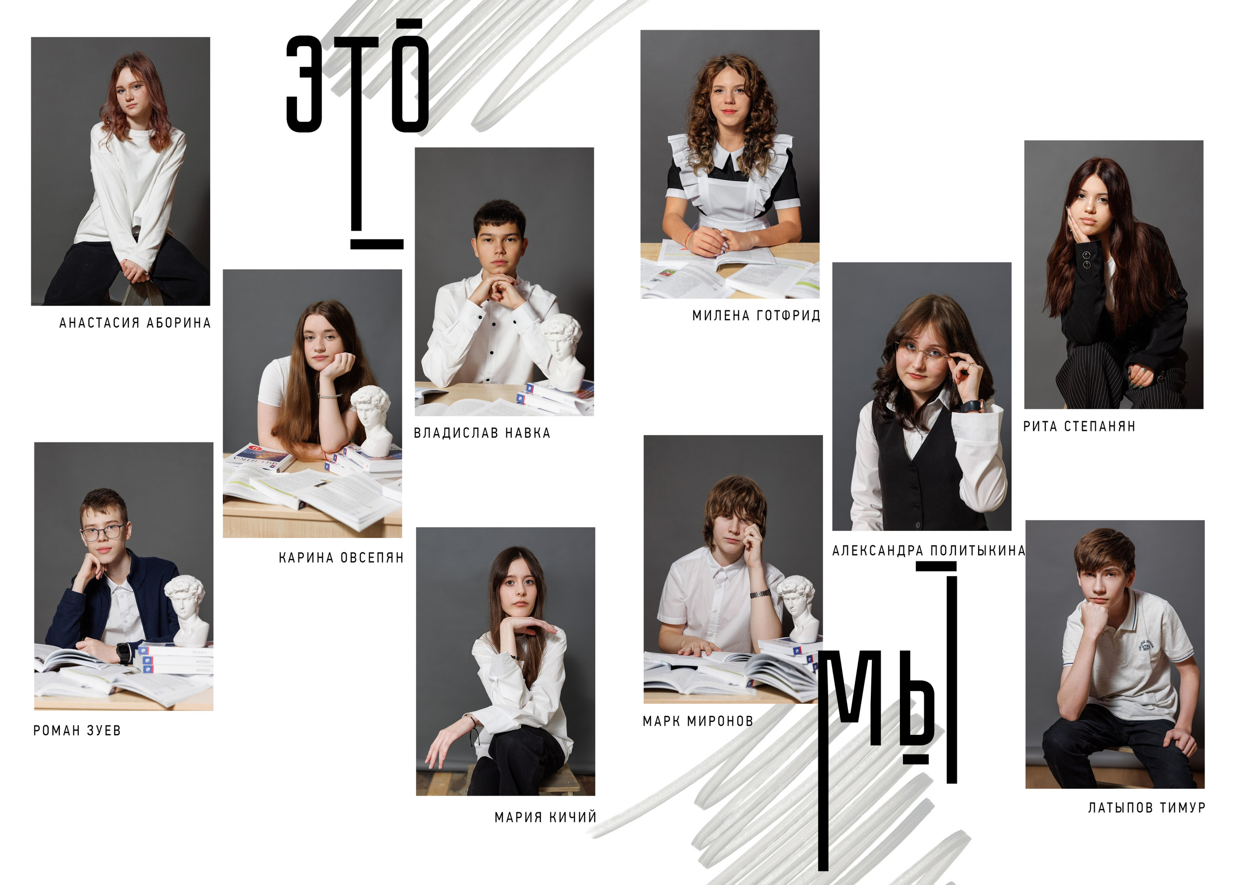 Модерн. Выпускной альбом в Реутово для школ и детских садов