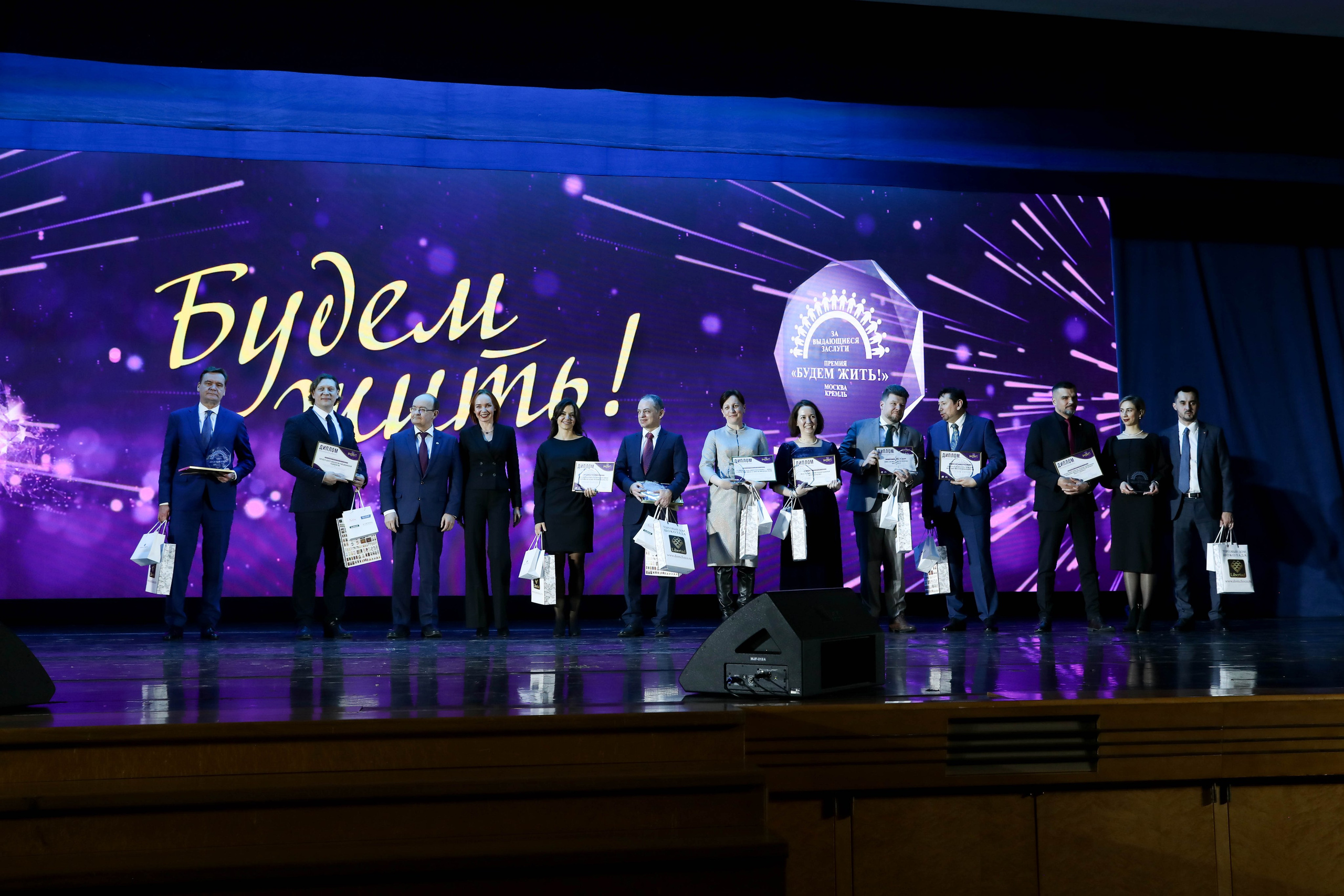 Фоторепортаж. Москва. ГКД. Церемония вручения премии «Будем жить». Индивидуальный и семейный фотограф Ирина Москвичёва