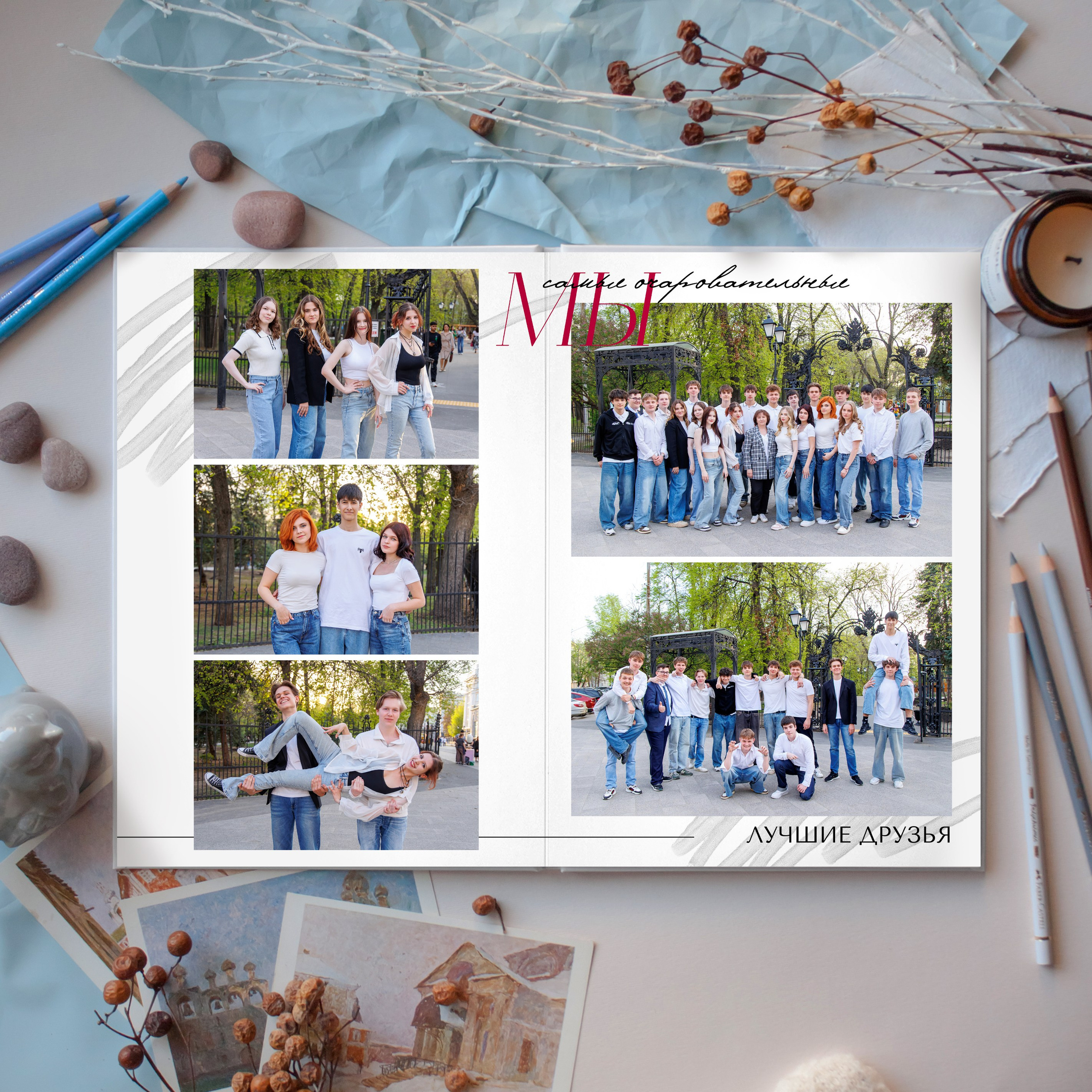 Яркий. Школьный фотограф Саратов Золотарь Ольга