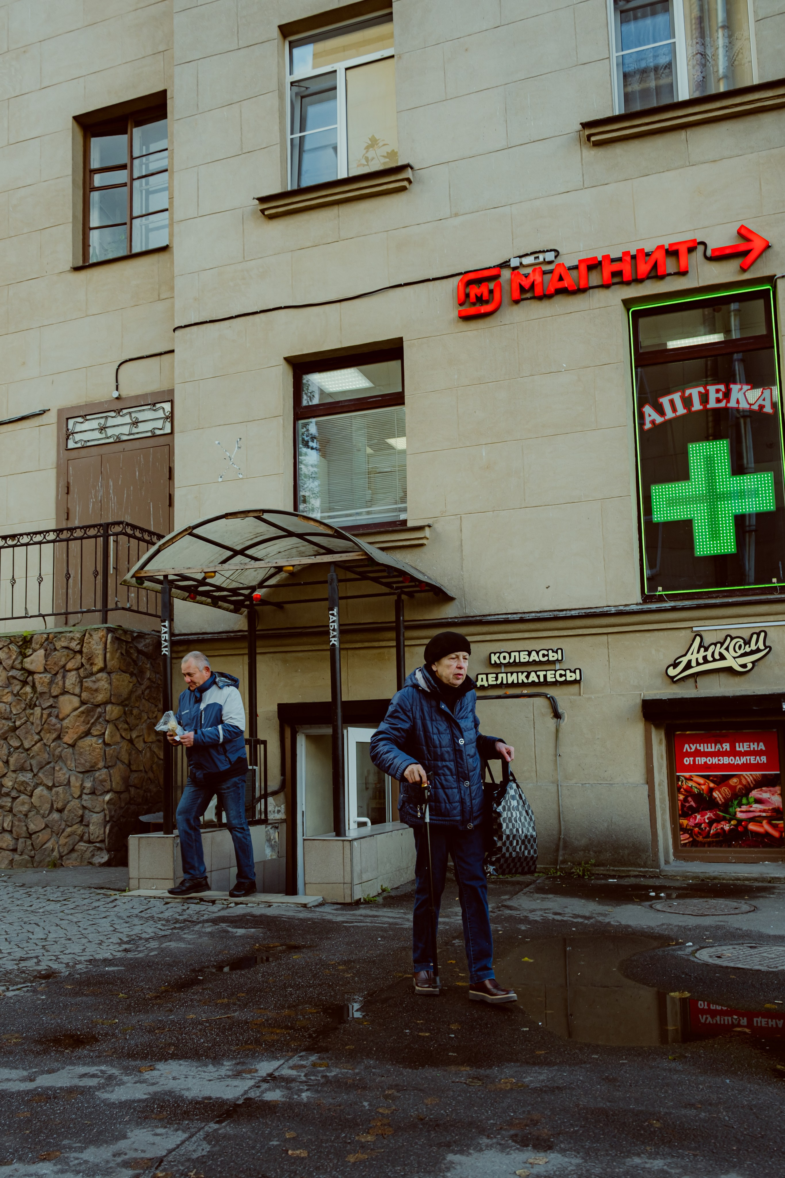 Петербург. Аотограф Екатерина Лапина