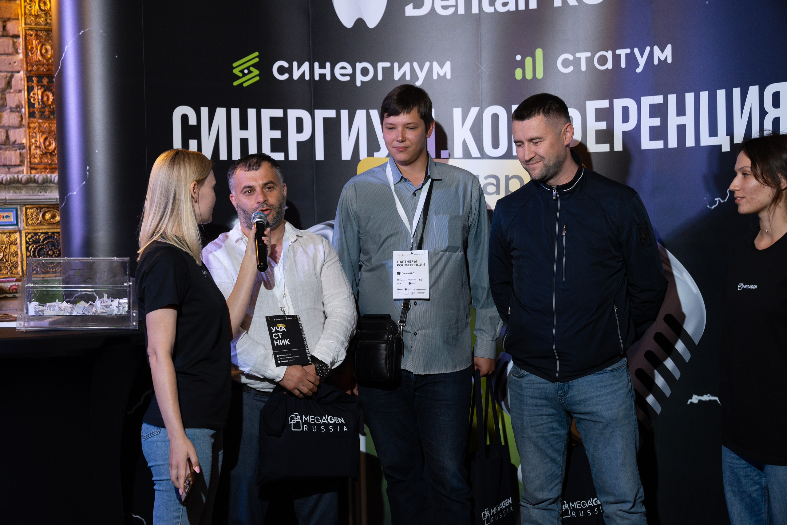 Синергиум. Фотограф Москва