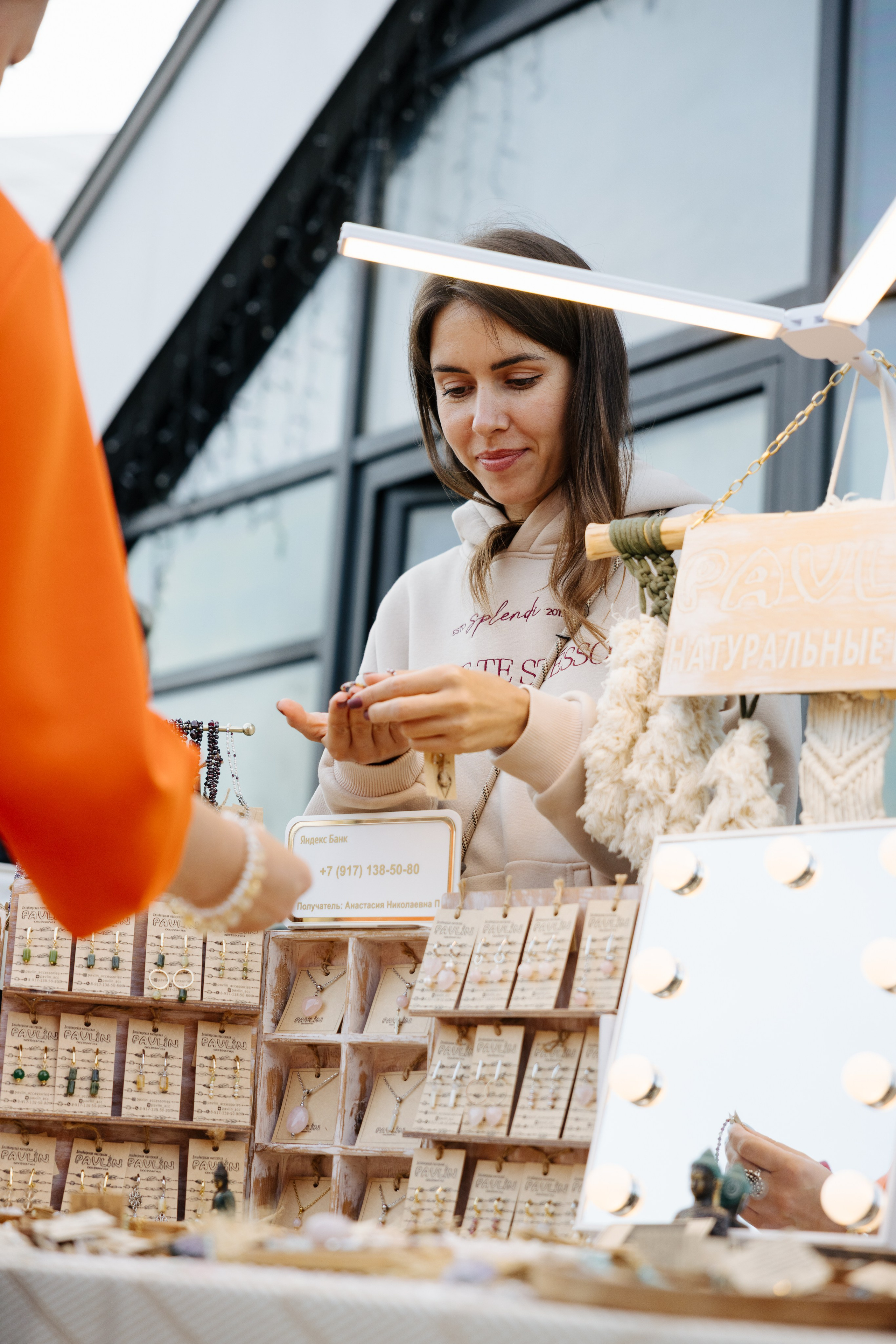 13–14 сентября 2025 на Даниловском рынке / День 2 / фото Валерий Белобеев. Фотоотчеты «Ламбада-маркета»