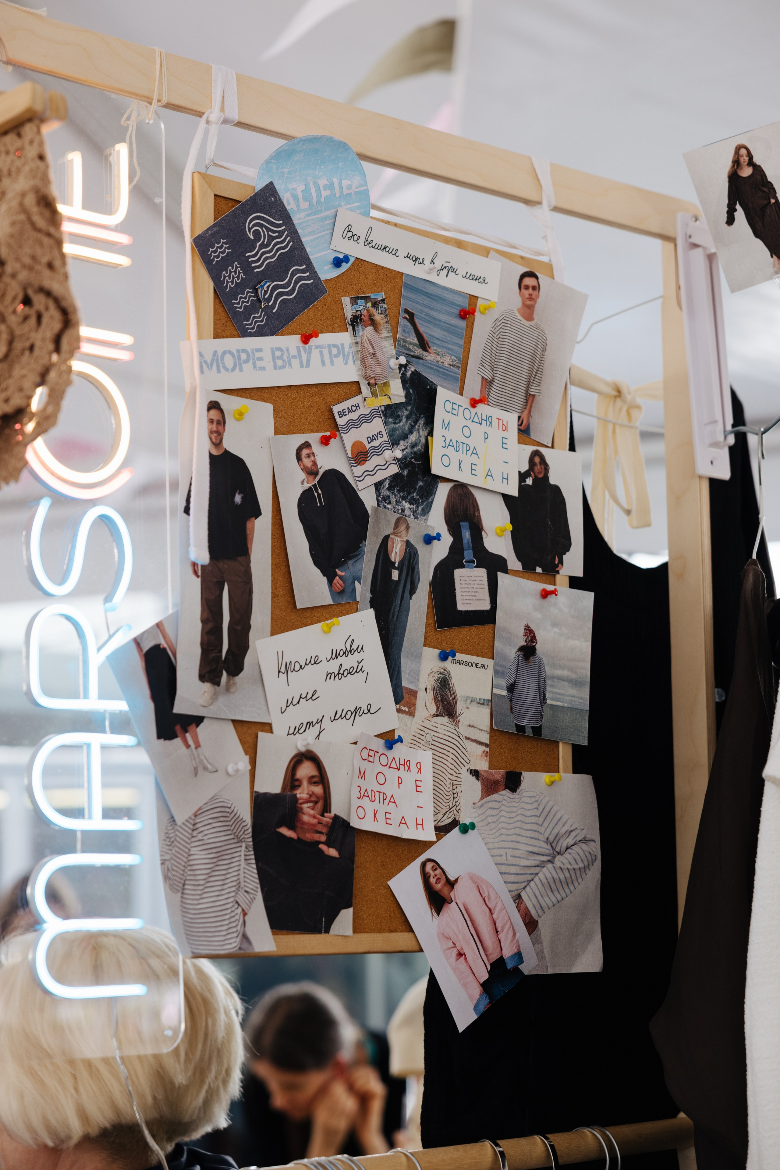 9–10 августа 2025 на Даниловском рынке / День 1 / фото Валерий Белобеев. Фотоотчеты «Ламбада-маркета»