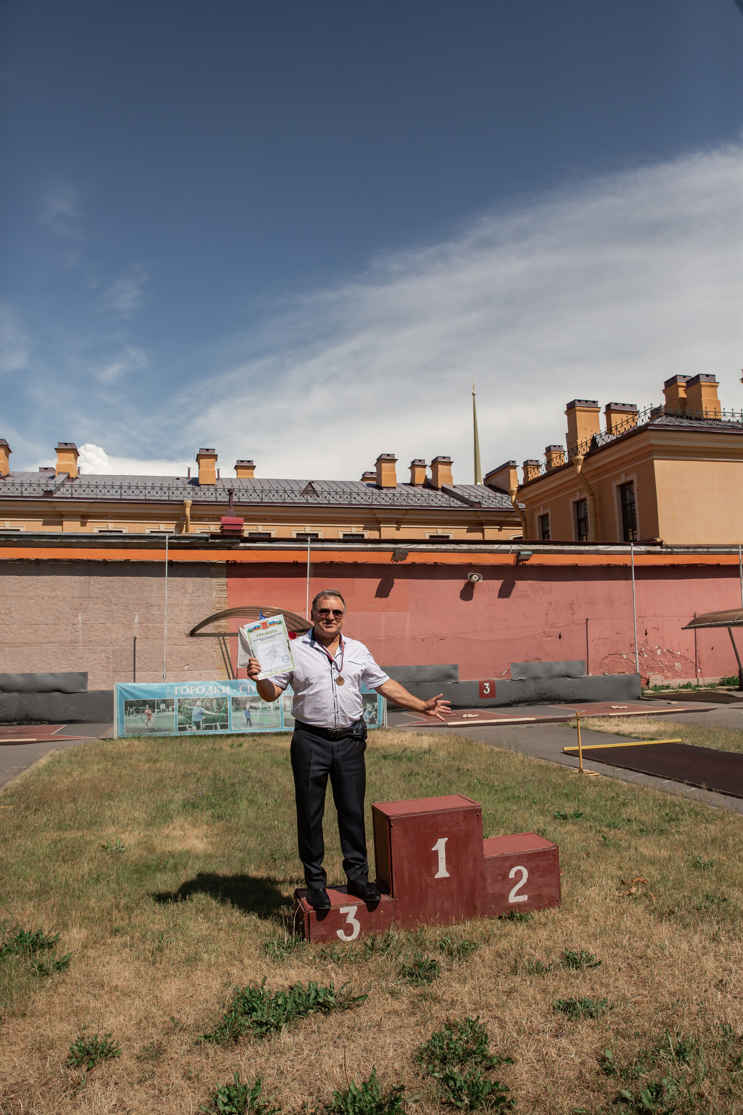 Городки 2023. Семейный и портретный фотограф в Санкт-Петербурге Ольга Станкова