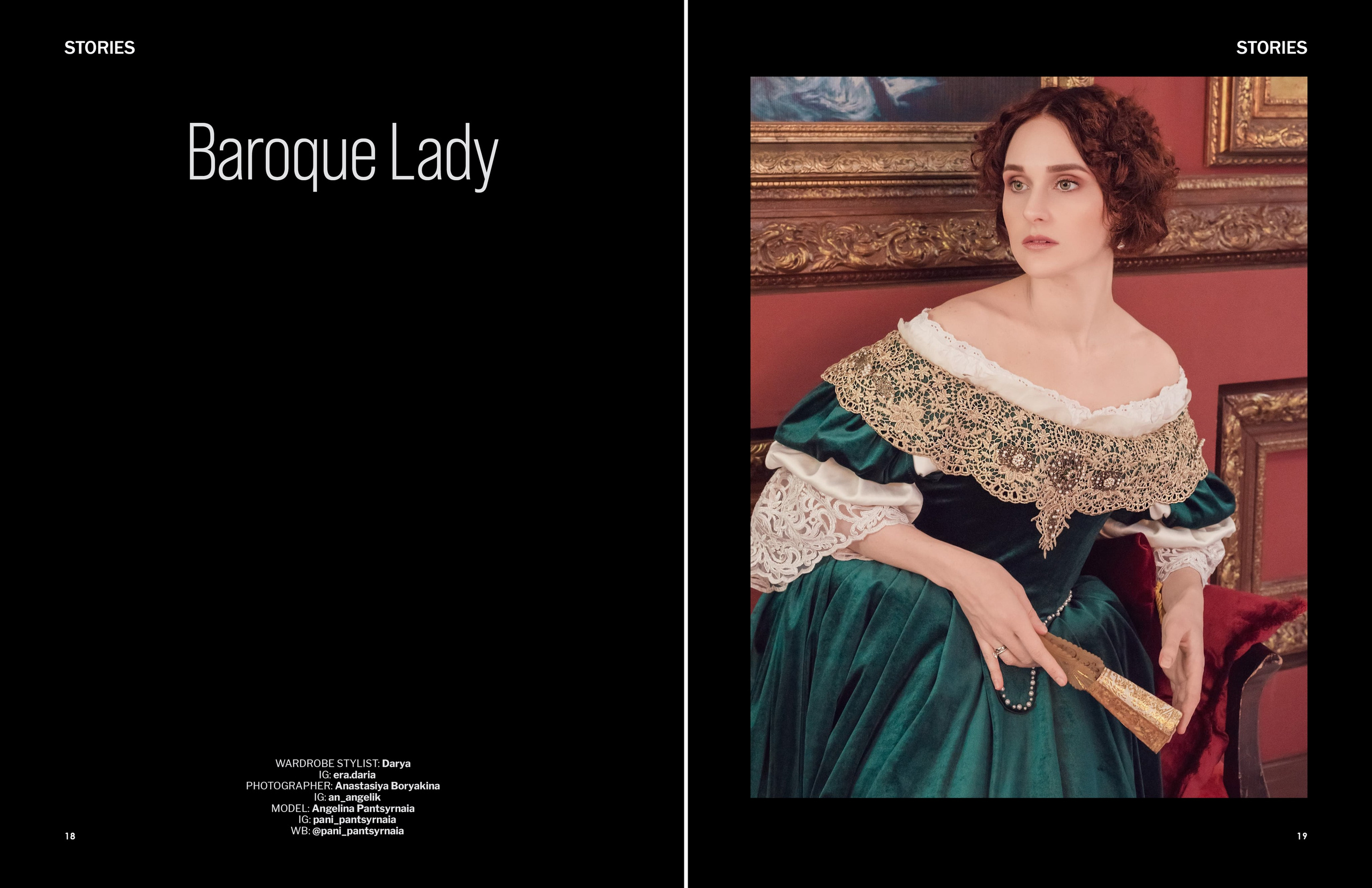 «Baroque Lady» в Stories Magazine (июль 2026). Фотограф, ретушёр, графический дизайнер в Петербурге Борякина Настя