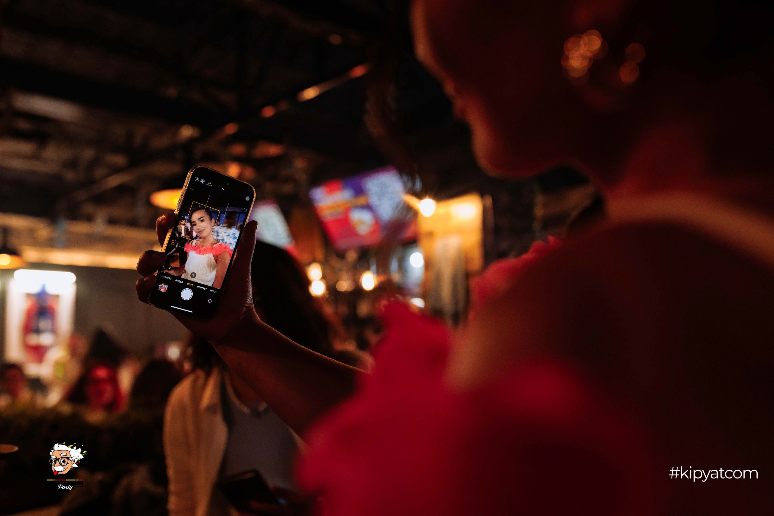 Эйнштейн Party