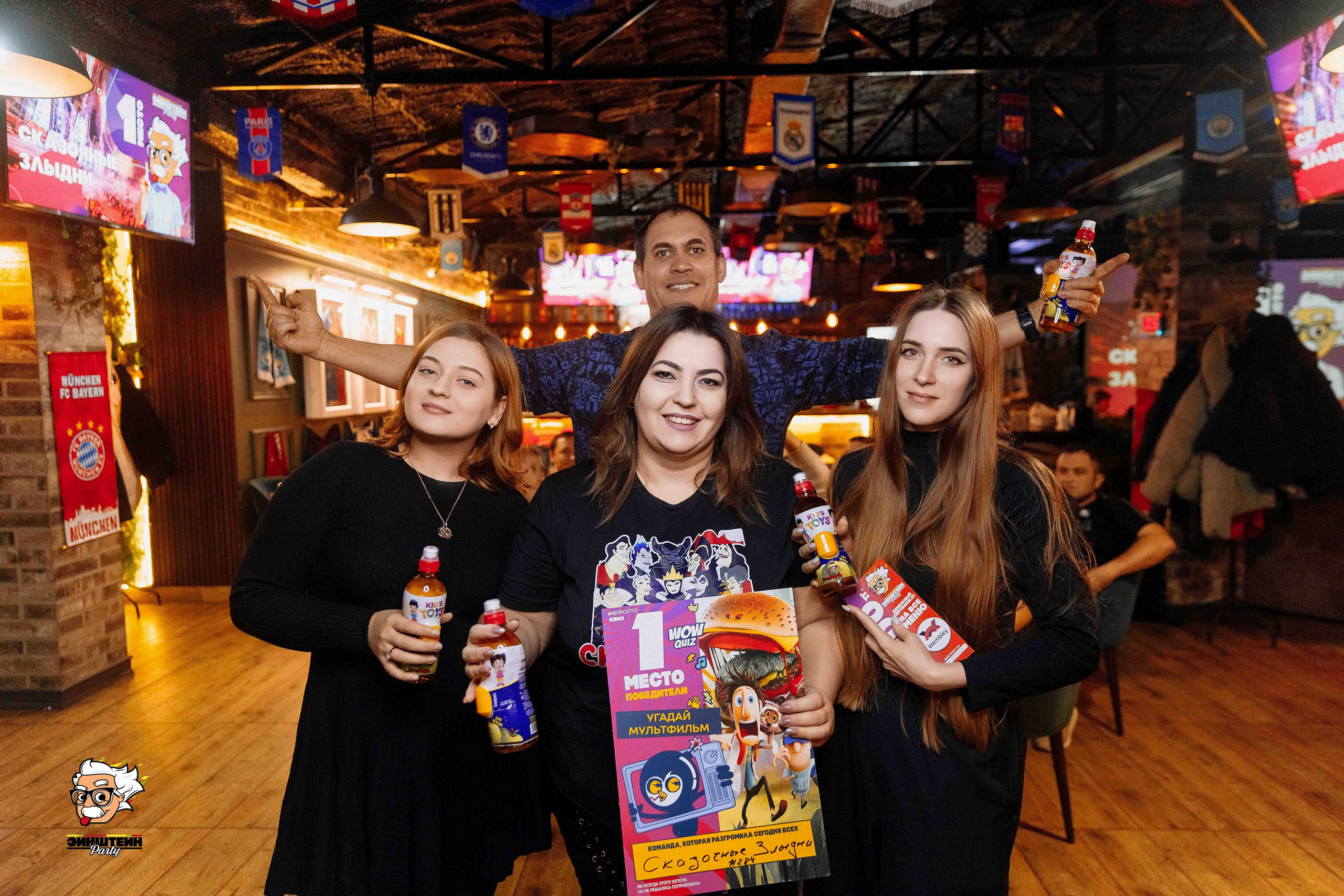 Эйнштейн Party