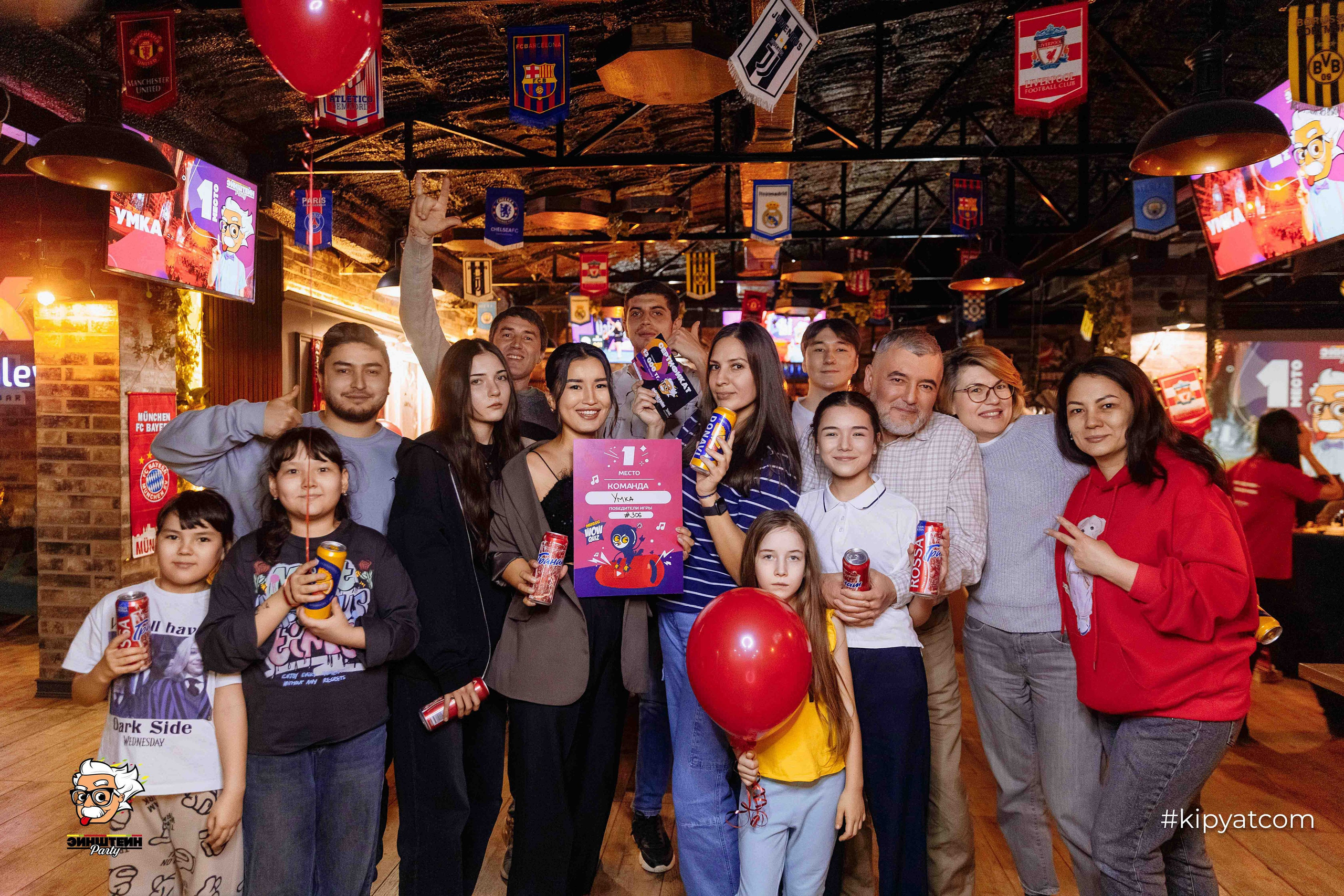 Эйнштейн Party