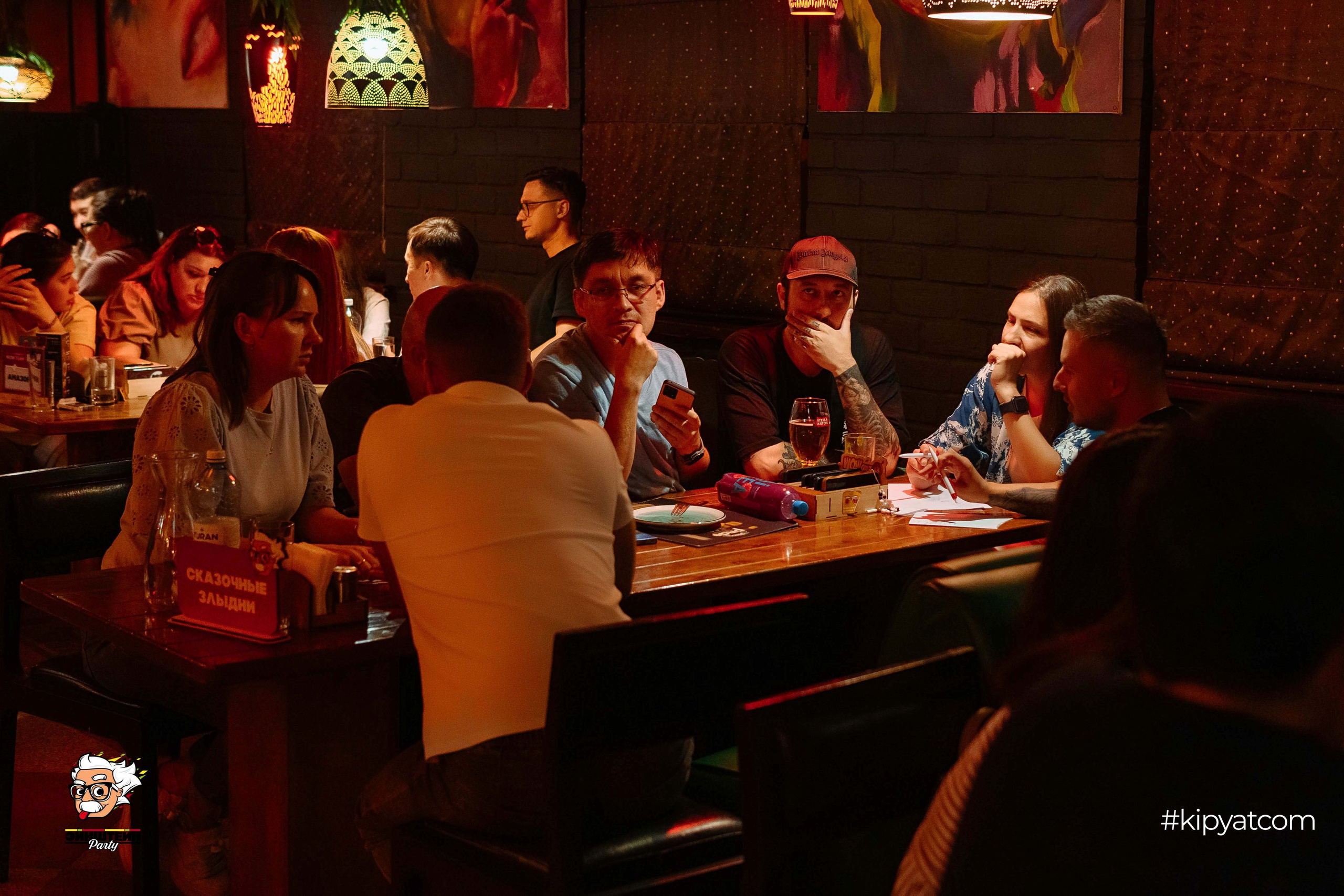 Эйнштейн Party