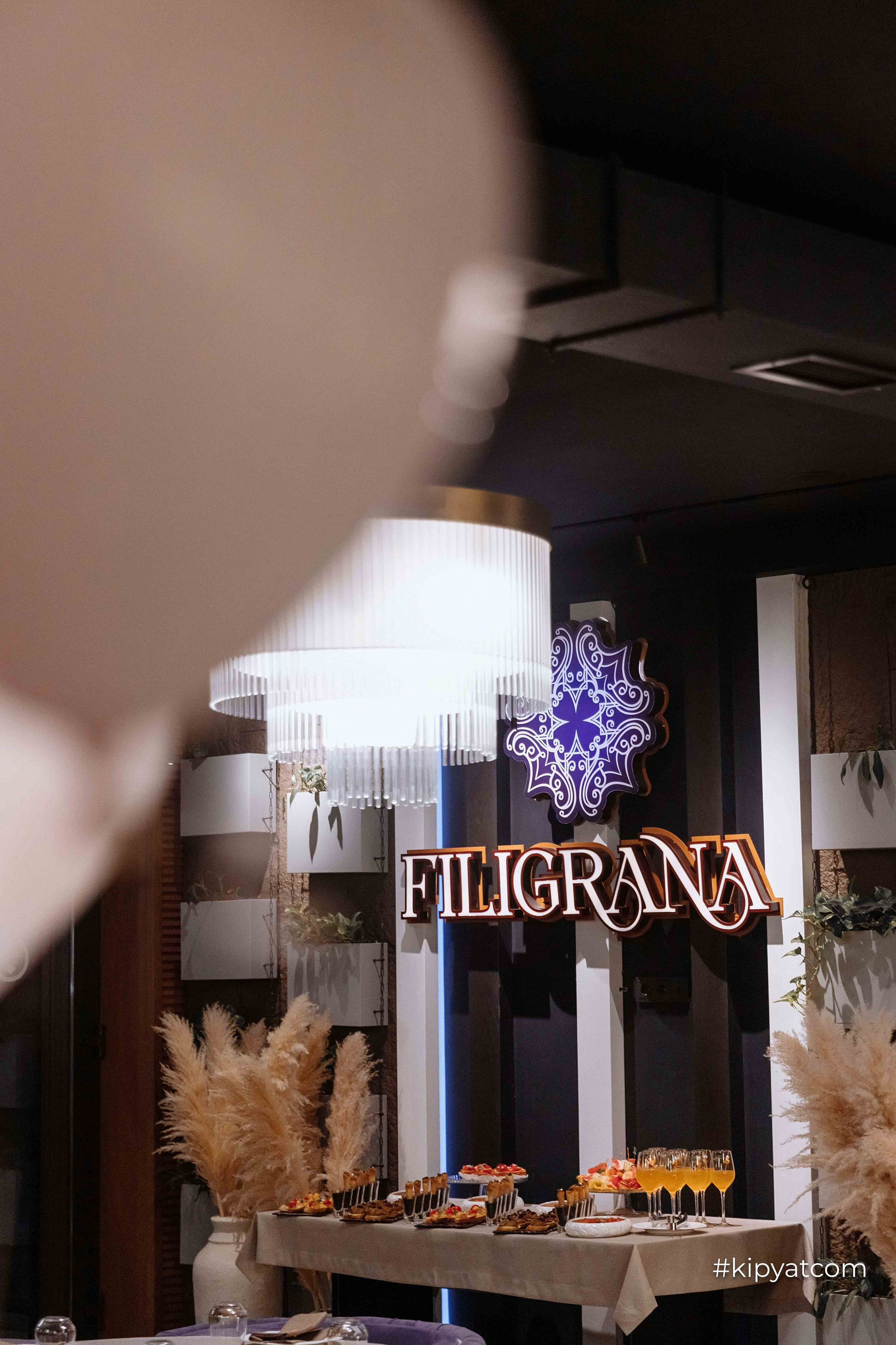 Filigrana