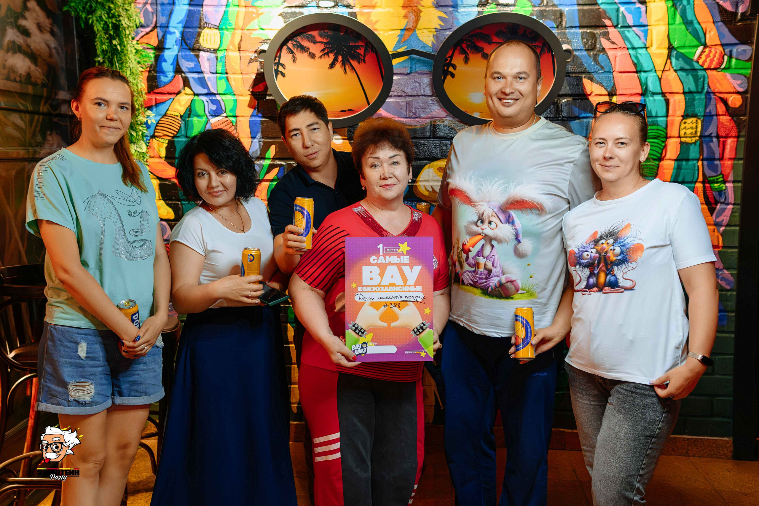 Эйнштейн Party