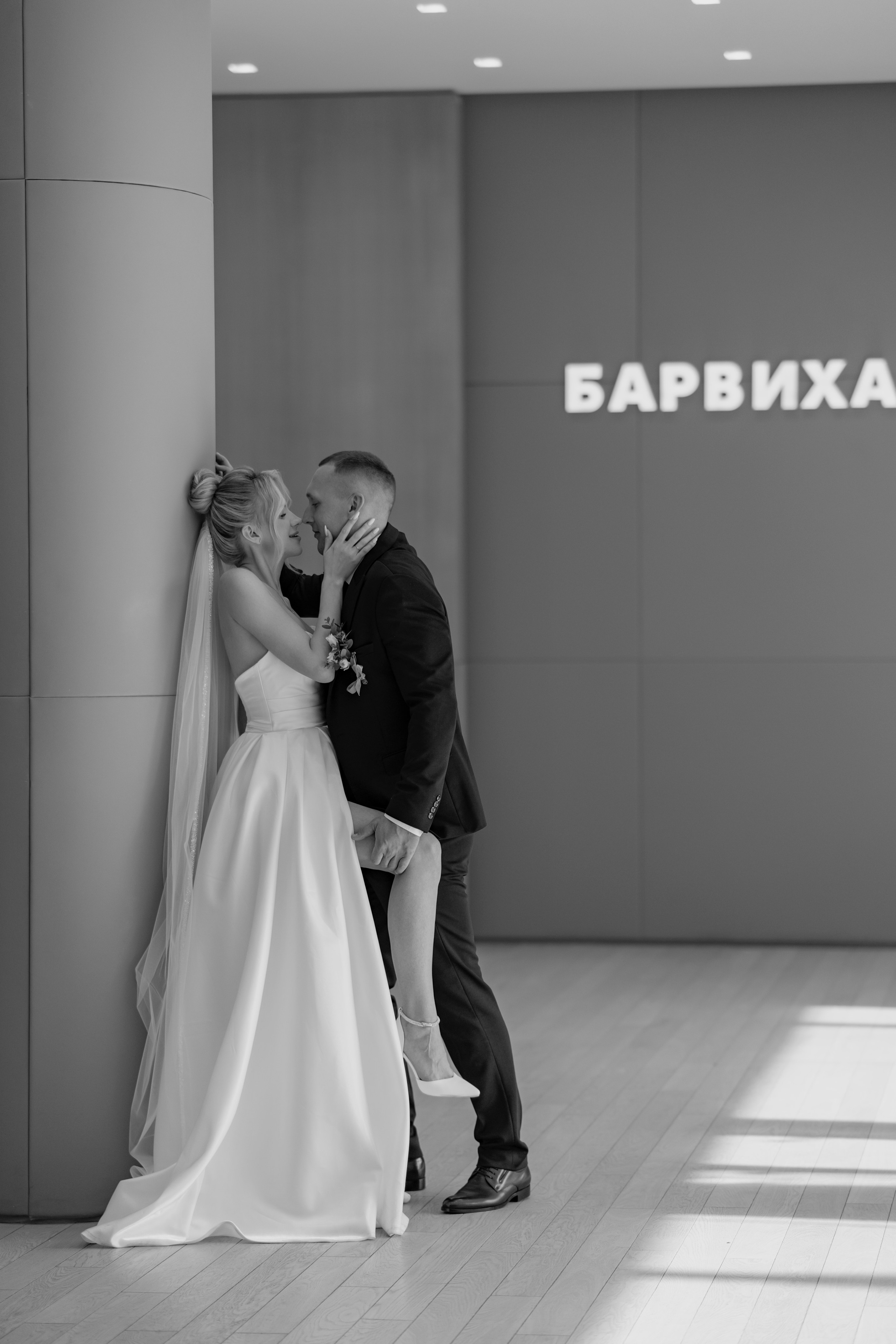 Василий и Мария. Свадебный фотограф в Москве и Зеленограде Оксана Загородняя