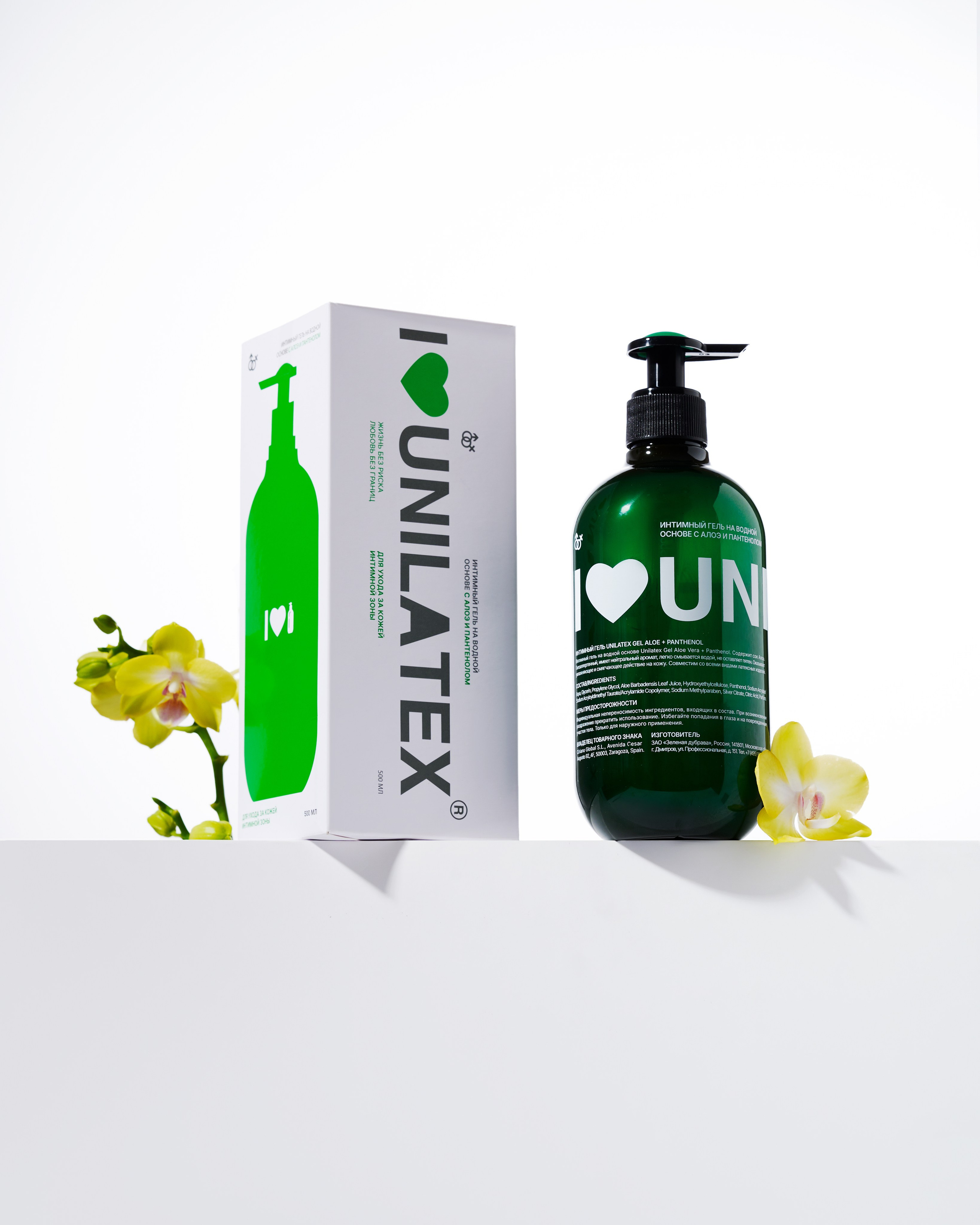 Unilatex. Предметный фотограф в Москве Софья Боргардт