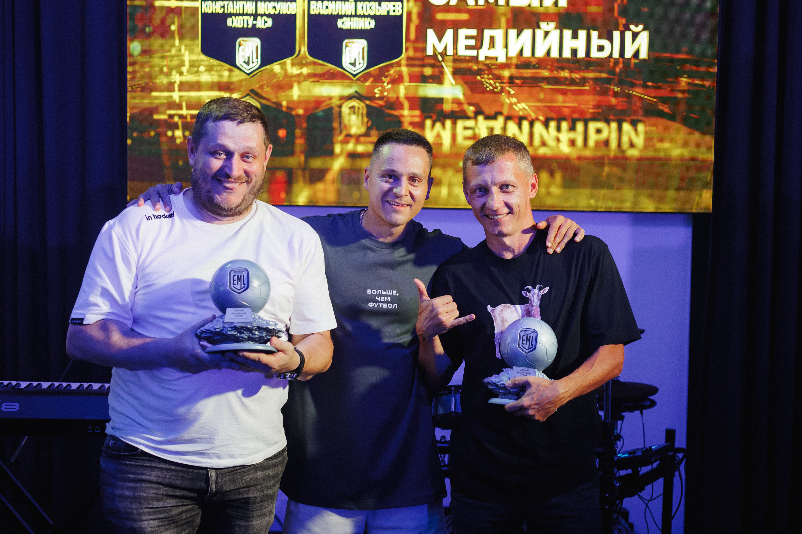 MEDIALIGA DV — AFTER PARTY. СВОИ. ФОТООТЧЕТЫ-СОБЫТИЯ-МЕСТА