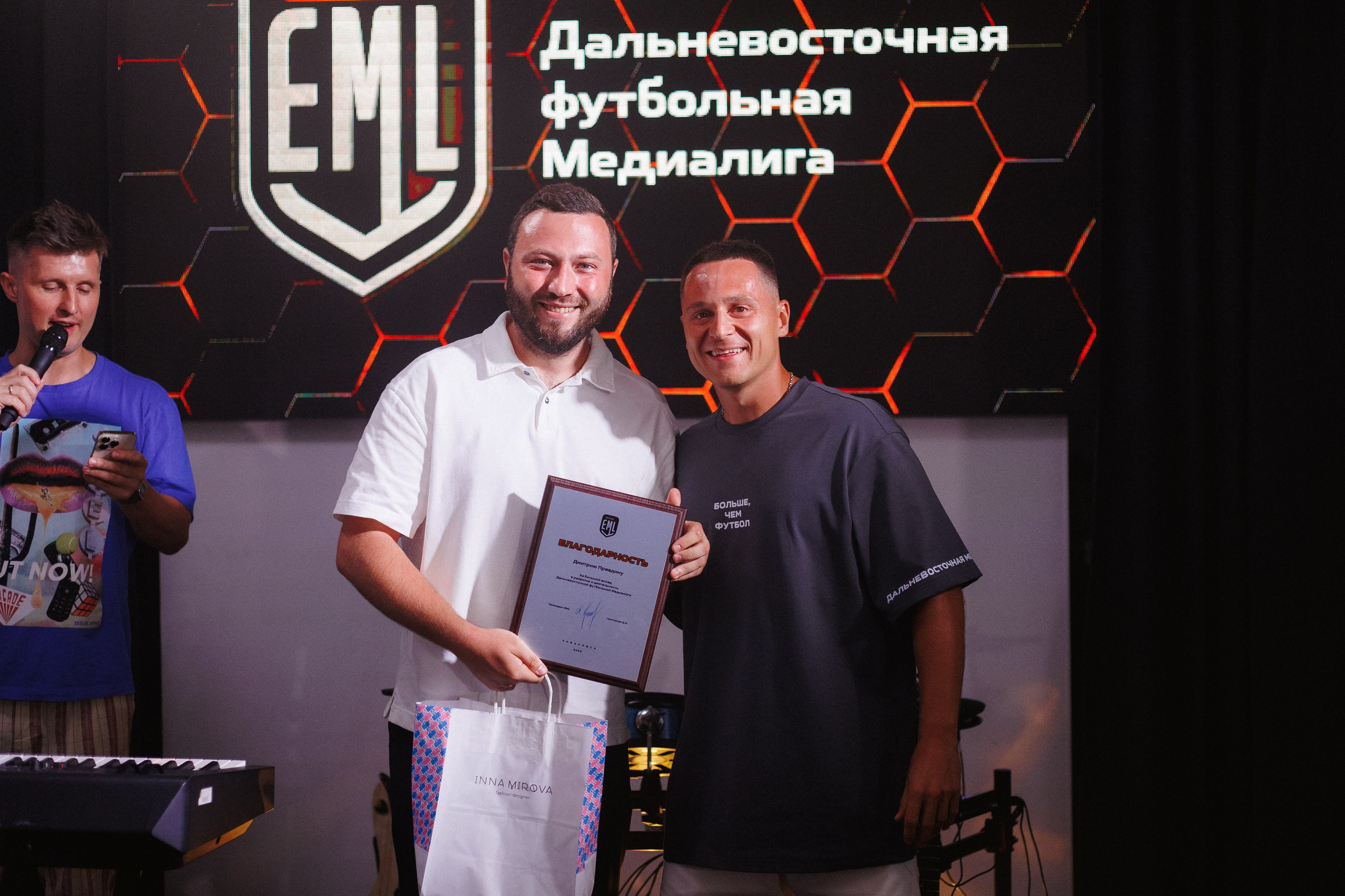 MEDIALIGA DV — AFTER PARTY. СВОИ. ФОТООТЧЕТЫ-СОБЫТИЯ-МЕСТА