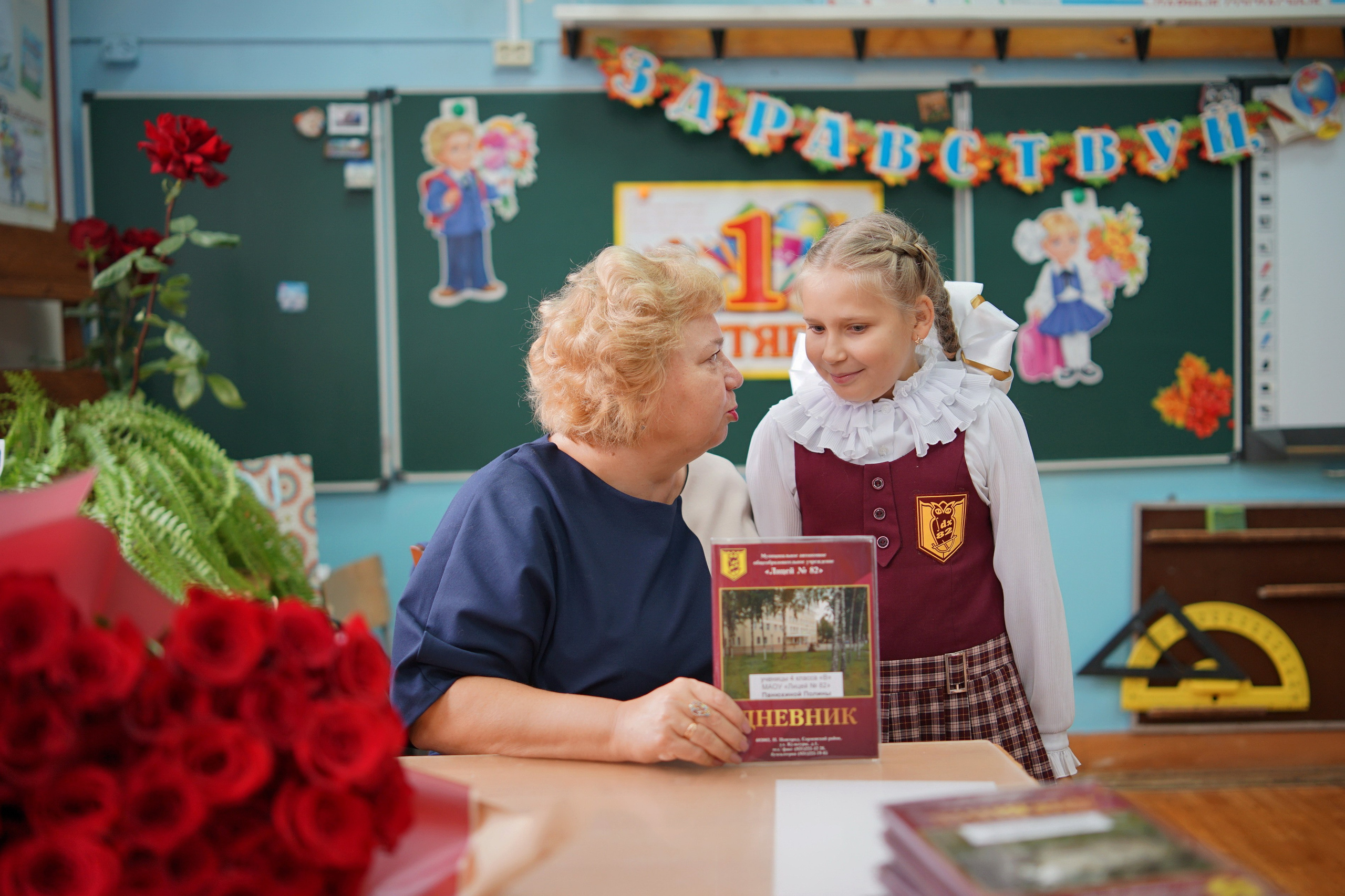 Первый раз в 1 класс. Фотограф Людмила Панюхина г. Нижний Новгород