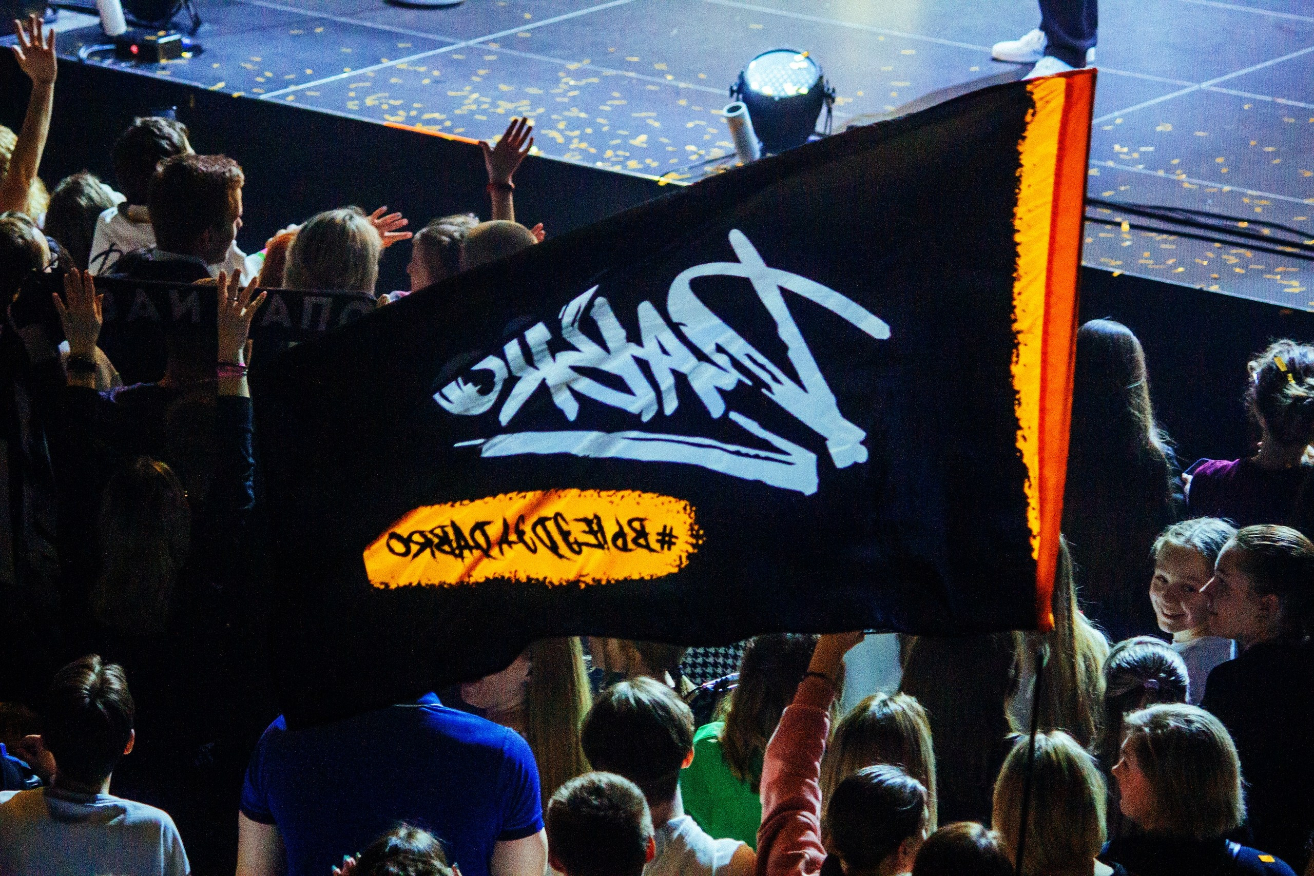 Дабро концерт Нижний Новгород. Детский и семейный фотограф, фотограф мероприятий Нижний Новгород