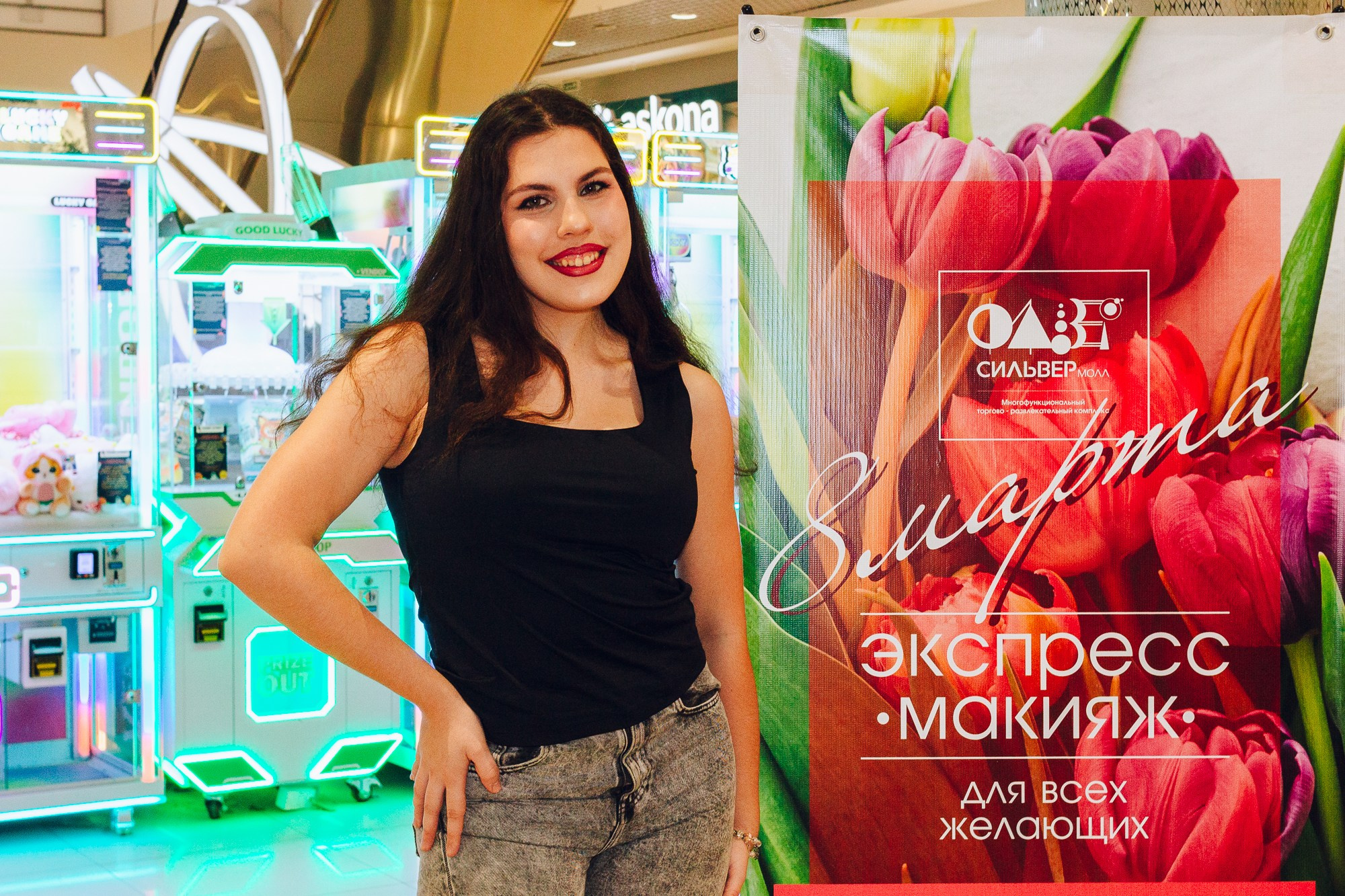 8 марта в тц Сильвермолл. Борщевская Елизавета / фотограф Иркутск