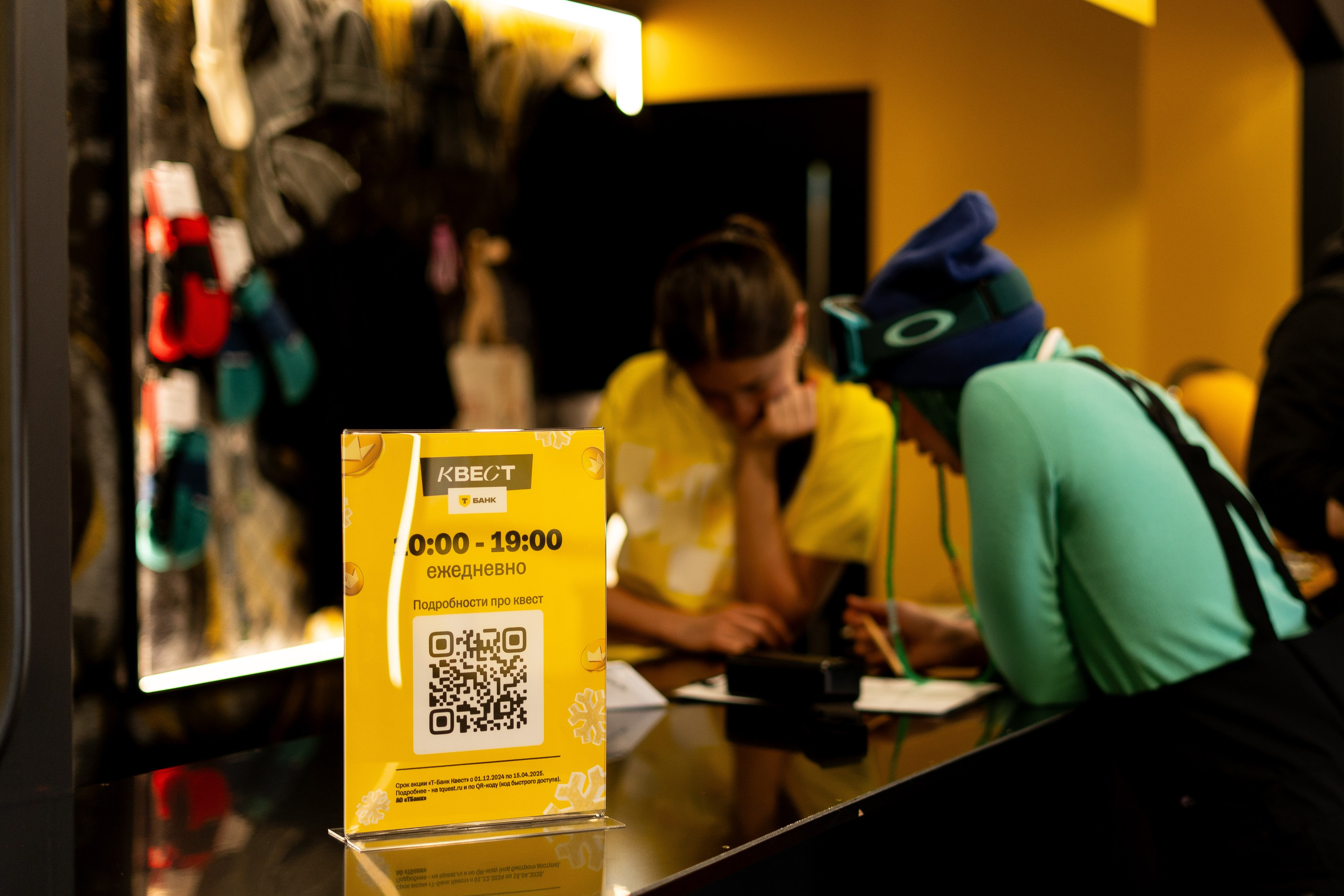 Т-Банк. Анастасия Паршукова — фотограф Шерегеш Новосибирск