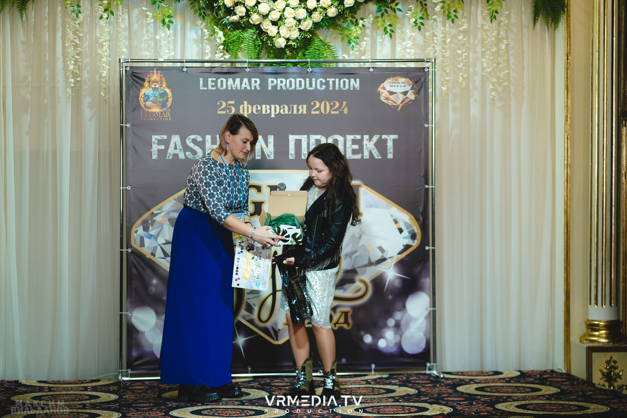 Leomar Production: Fashion проект «Glam Style 2024» 1 год