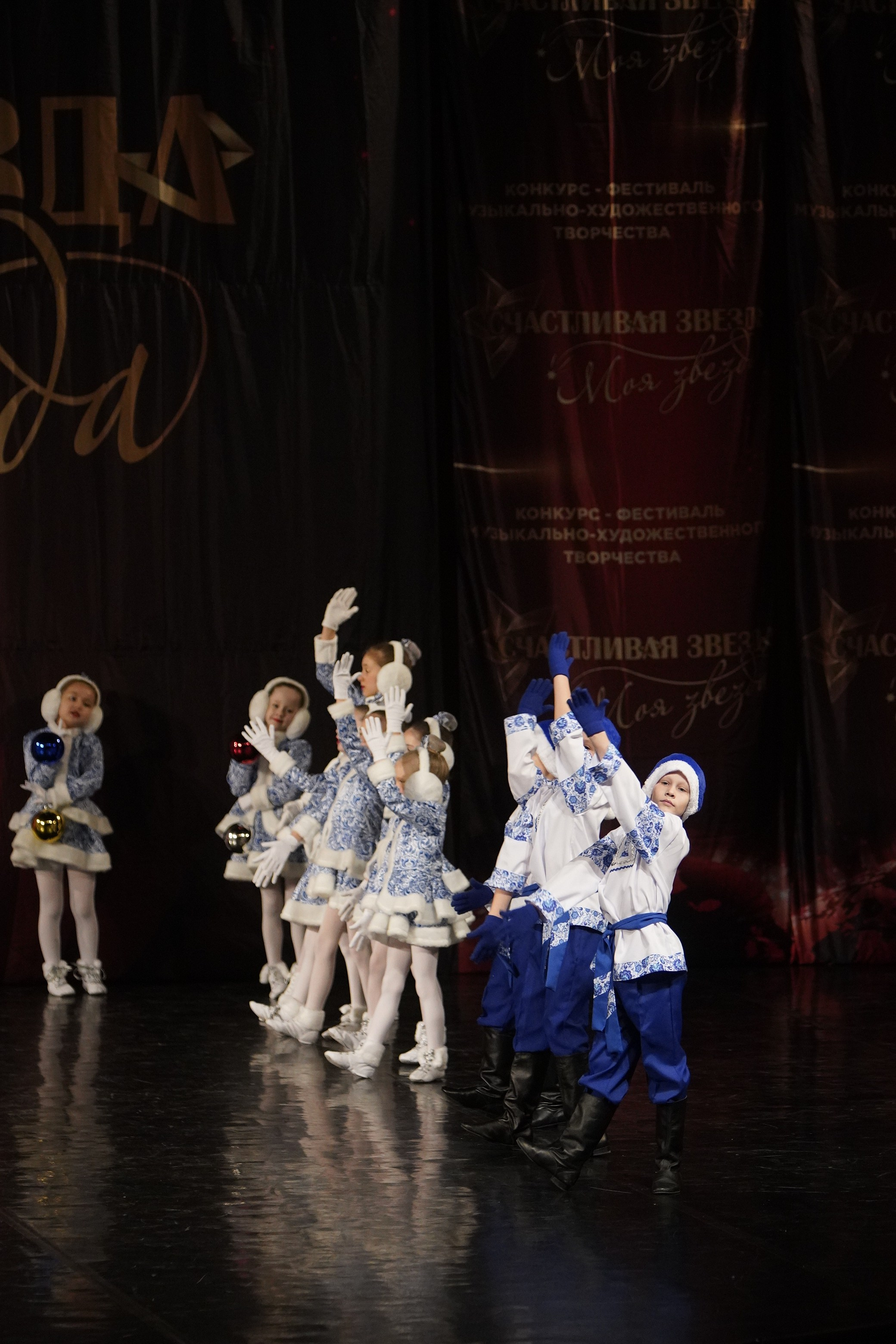 29 ноября, блок 1, г. Санкт-Петербург. Золотое яблочко