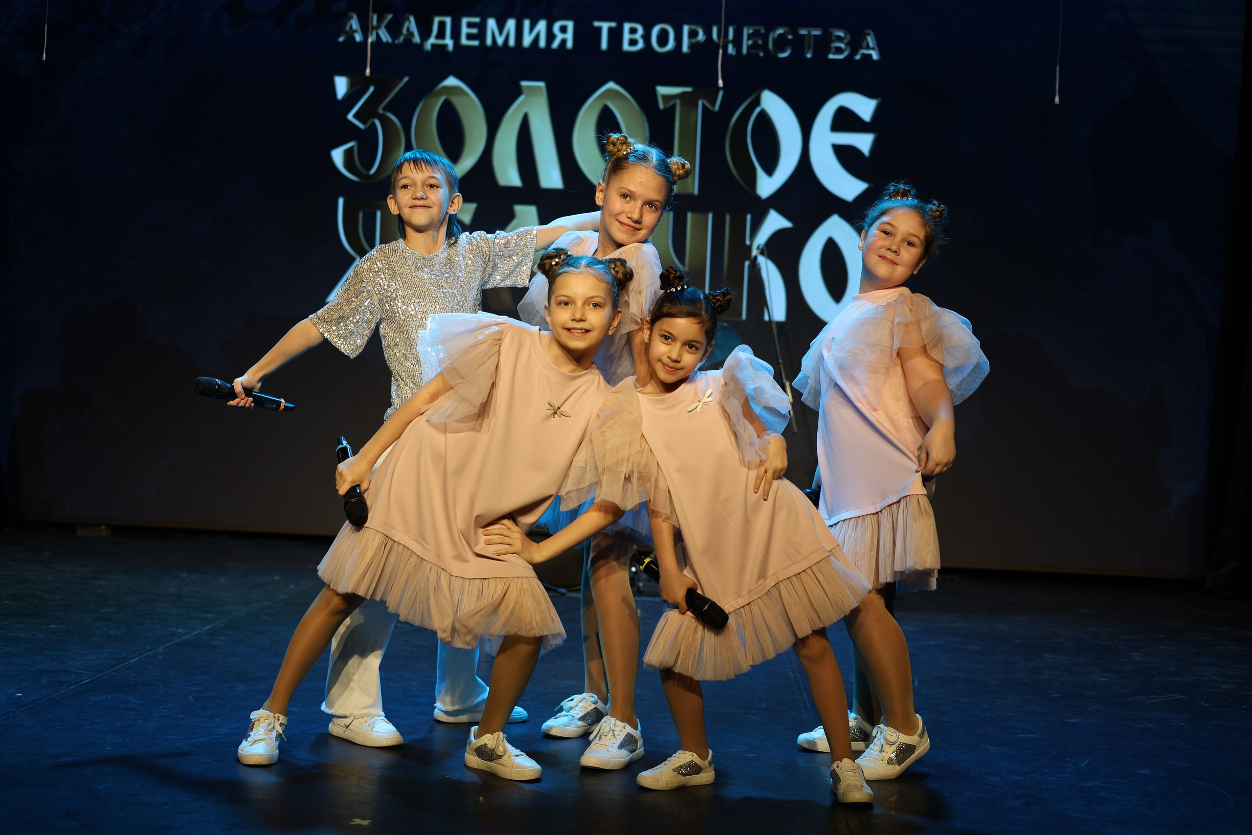 25 января, г. Челябинск. Золотое яблочко