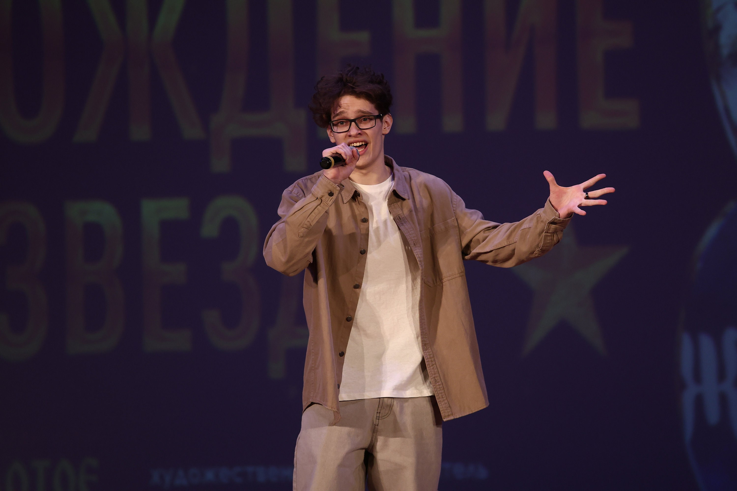 30 марта, г. Самара. Золотое яблочко