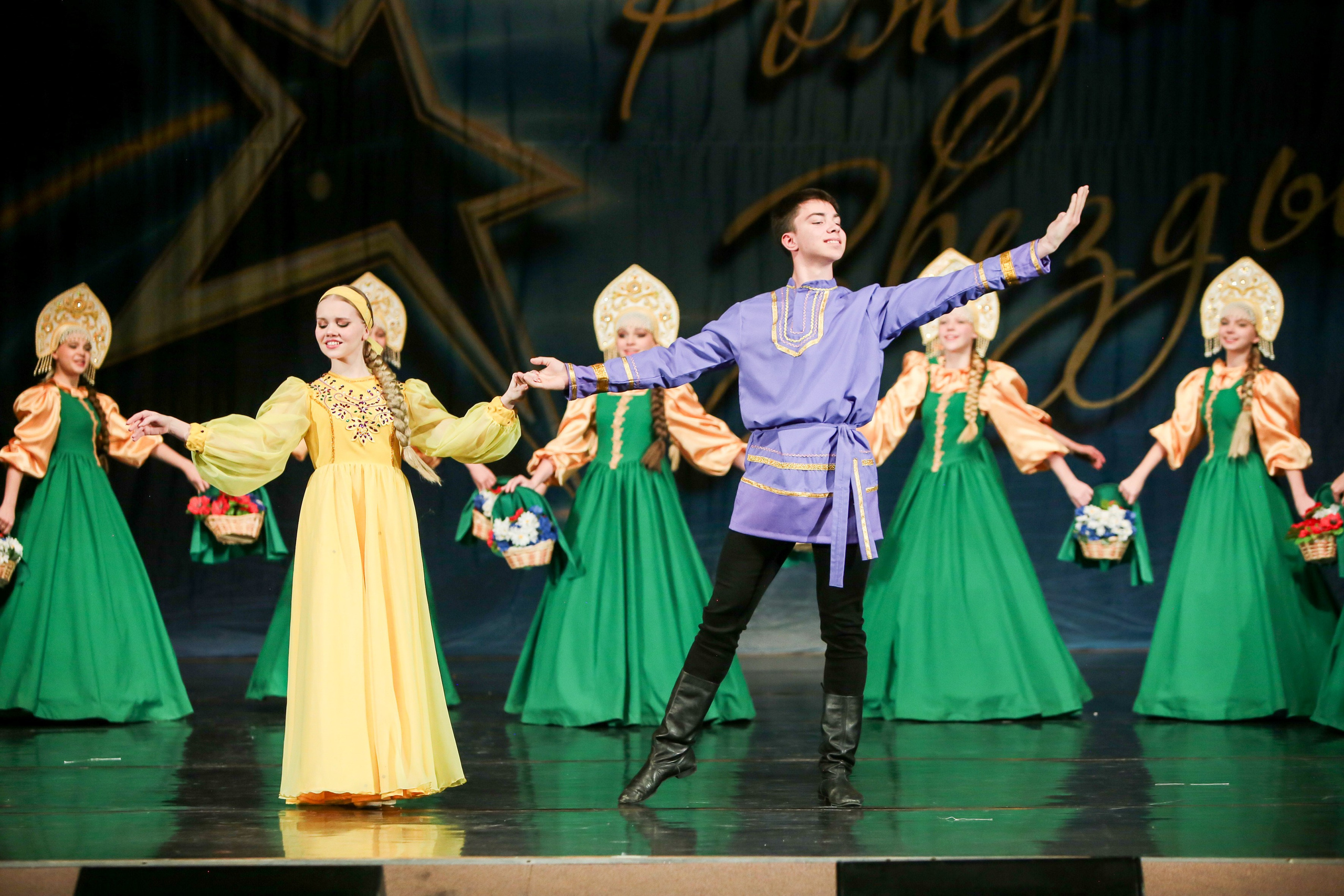 12 апреля, г. Нижний Новгород. Золотое яблочко