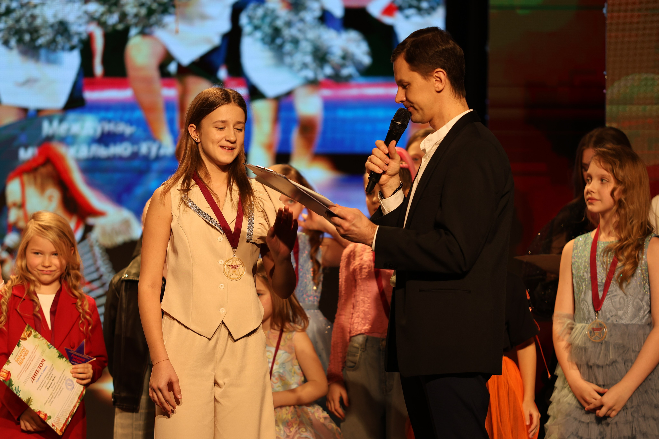 25 января, г. Челябинск. Золотое яблочко