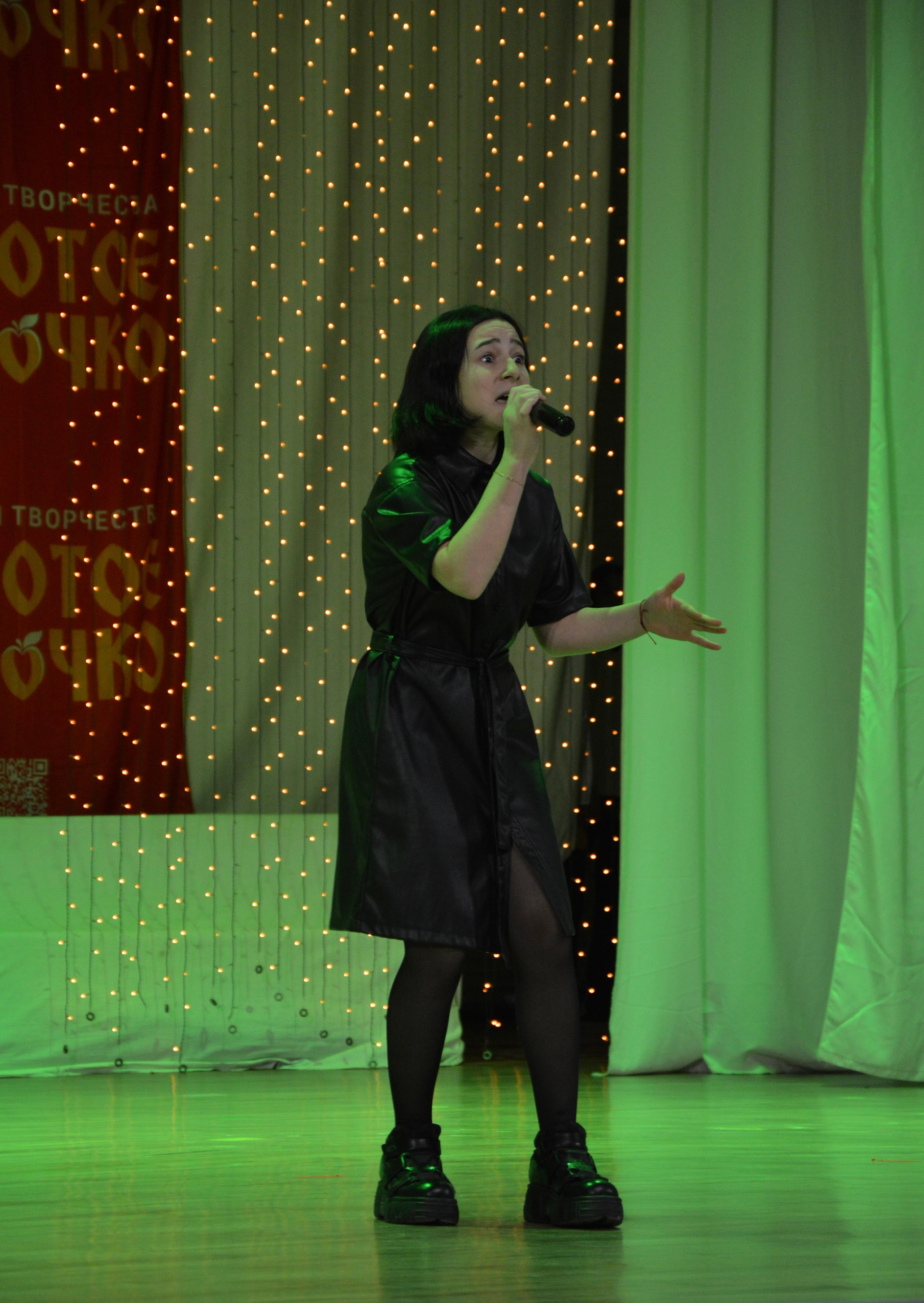 7 февраля, г. Оренбург. Золотое яблочко