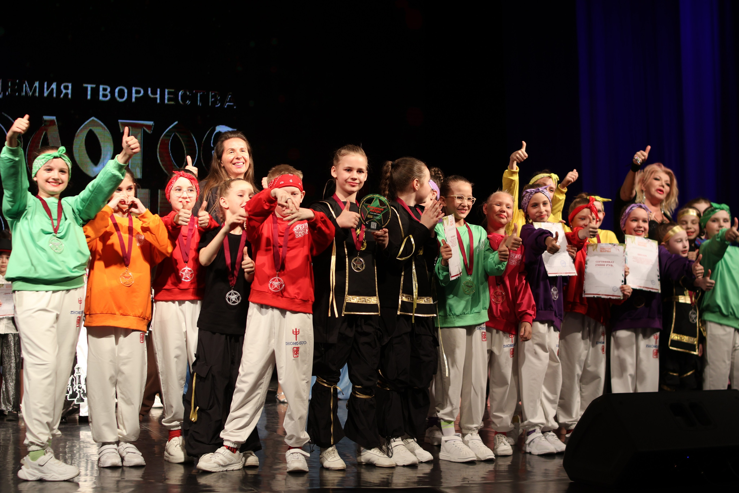 13 апреля, г. Томск. Золотое яблочко