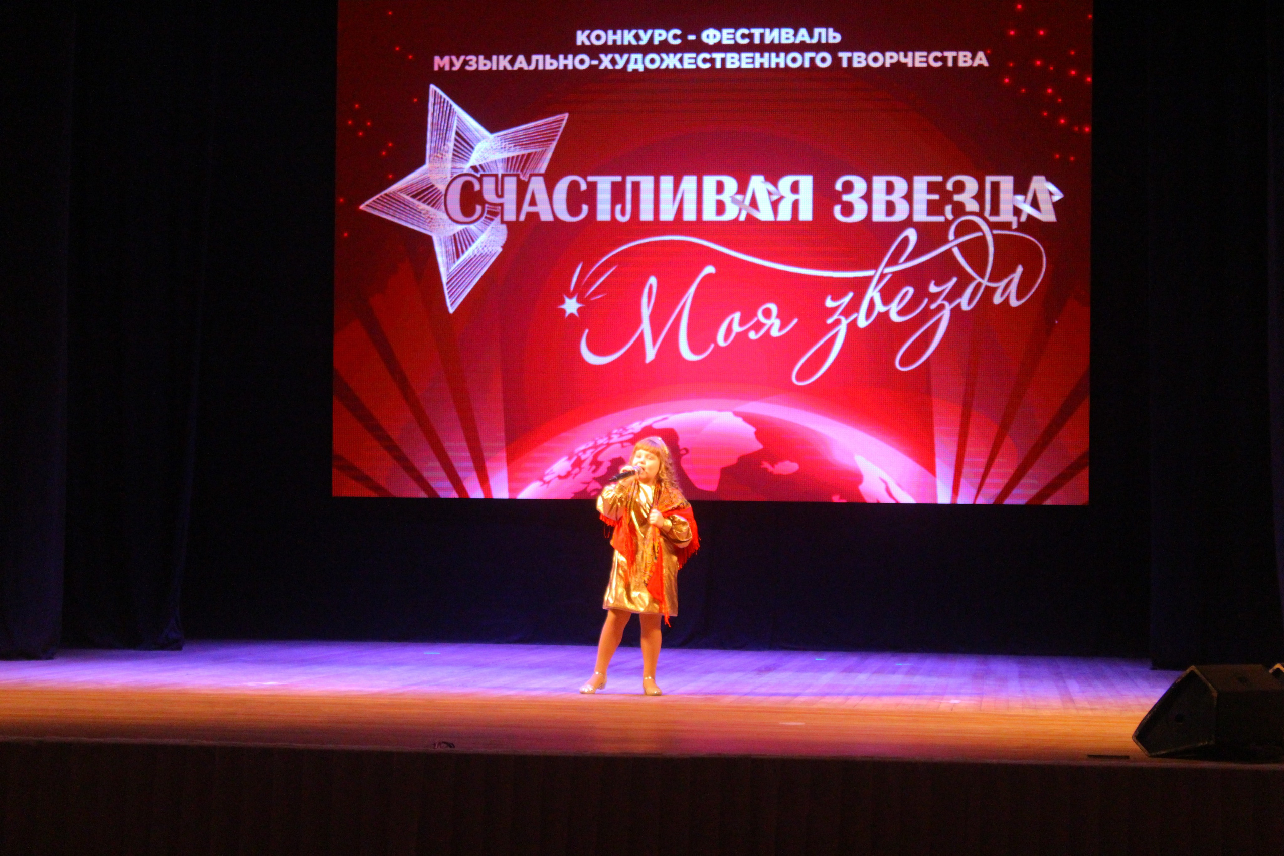 6 декабря, г. Воронеж. Золотое яблочко