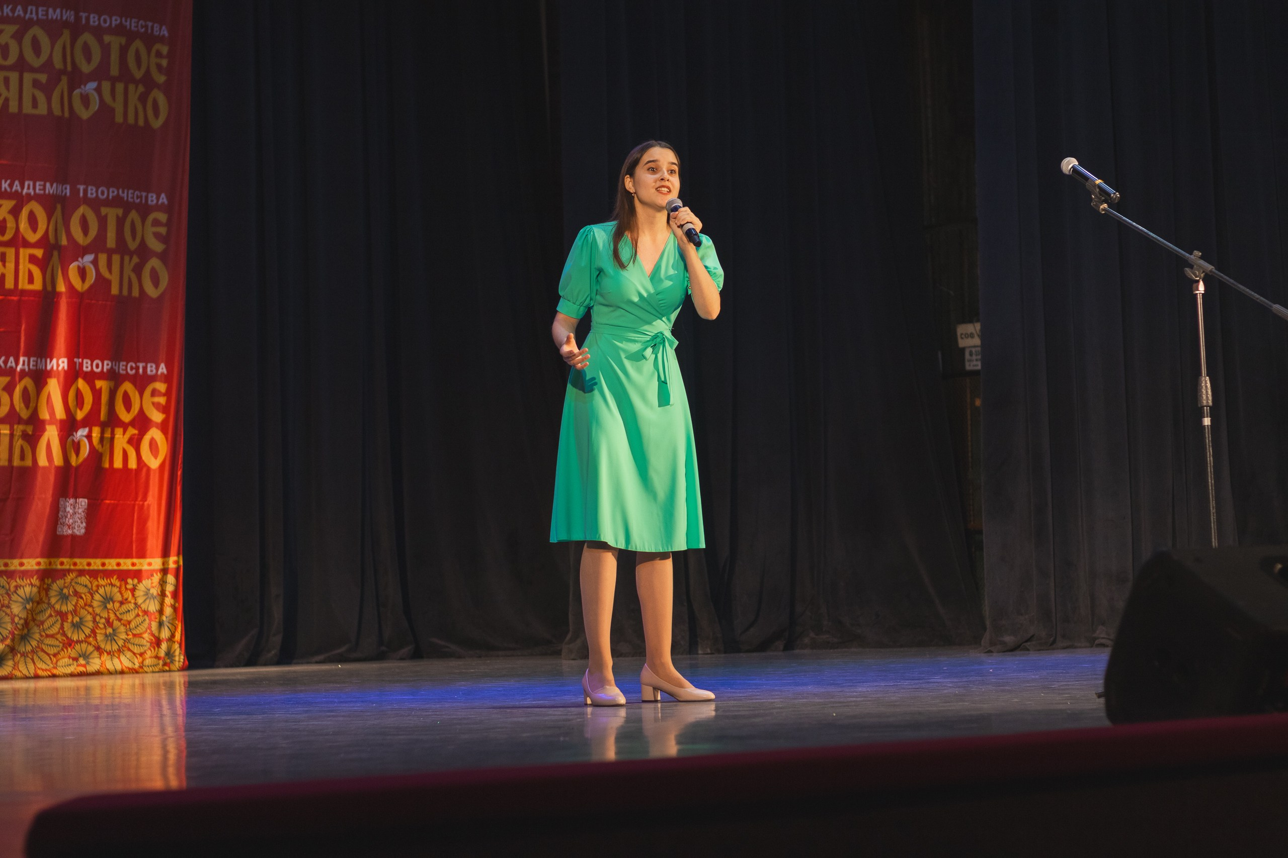 16 ноября, г. Уфа. Золотое яблочко