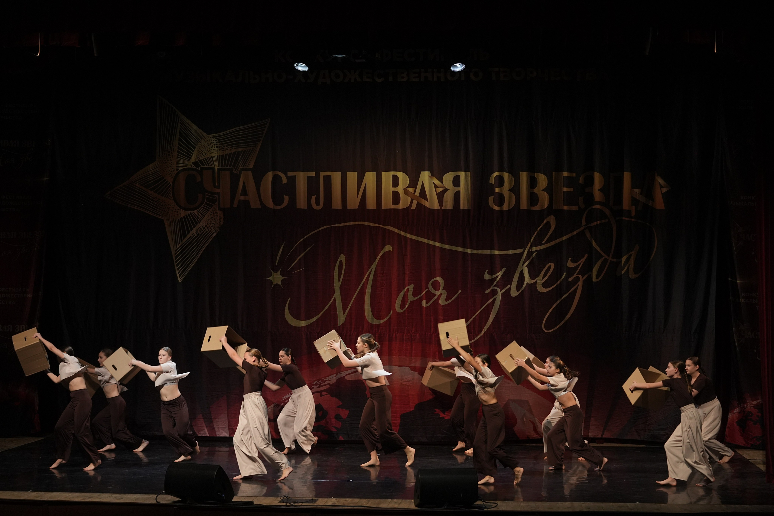 17 января, блок 2, г. Москва. Золотое яблочко