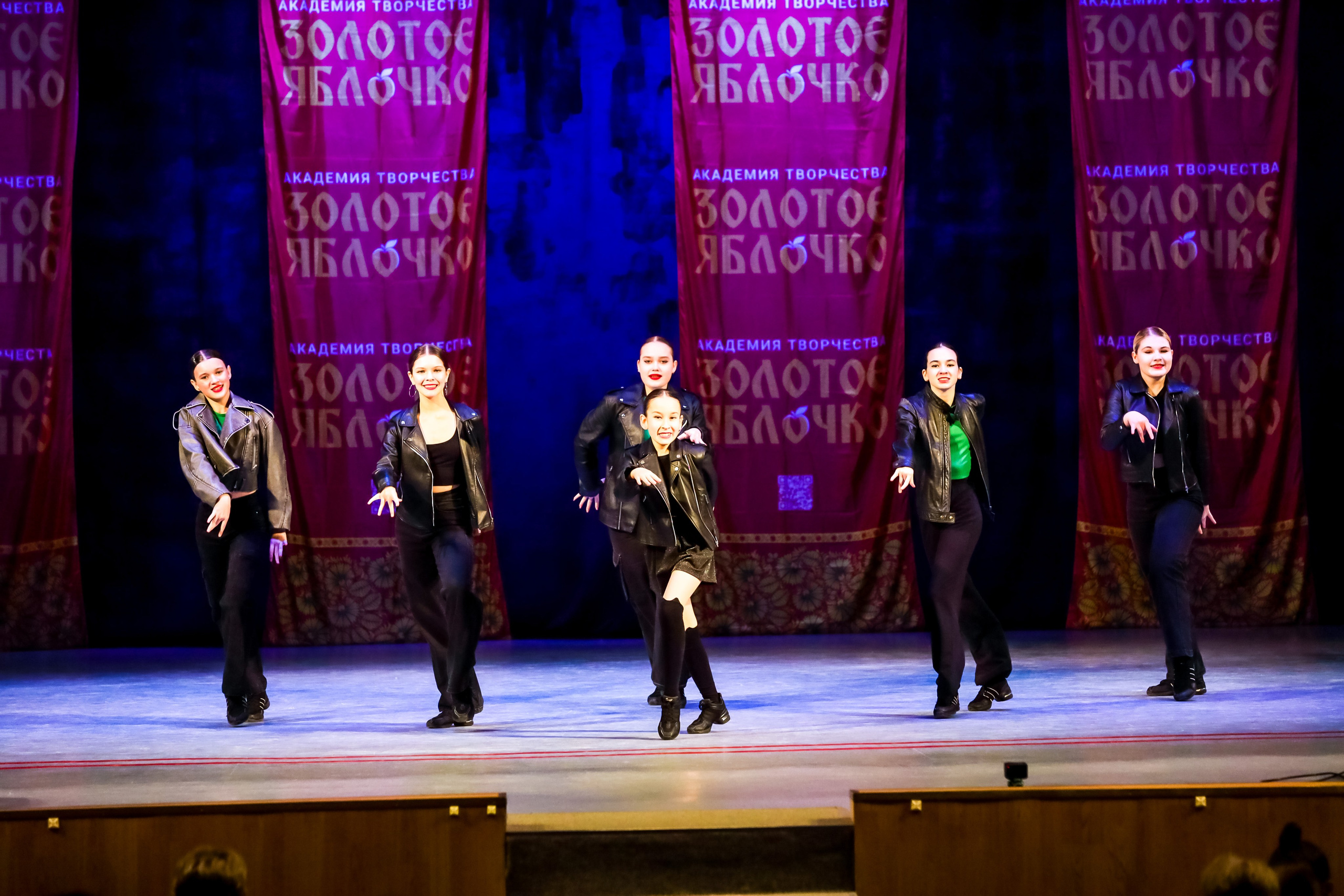 30 ноября, г. Ярославль. Золотое яблочко