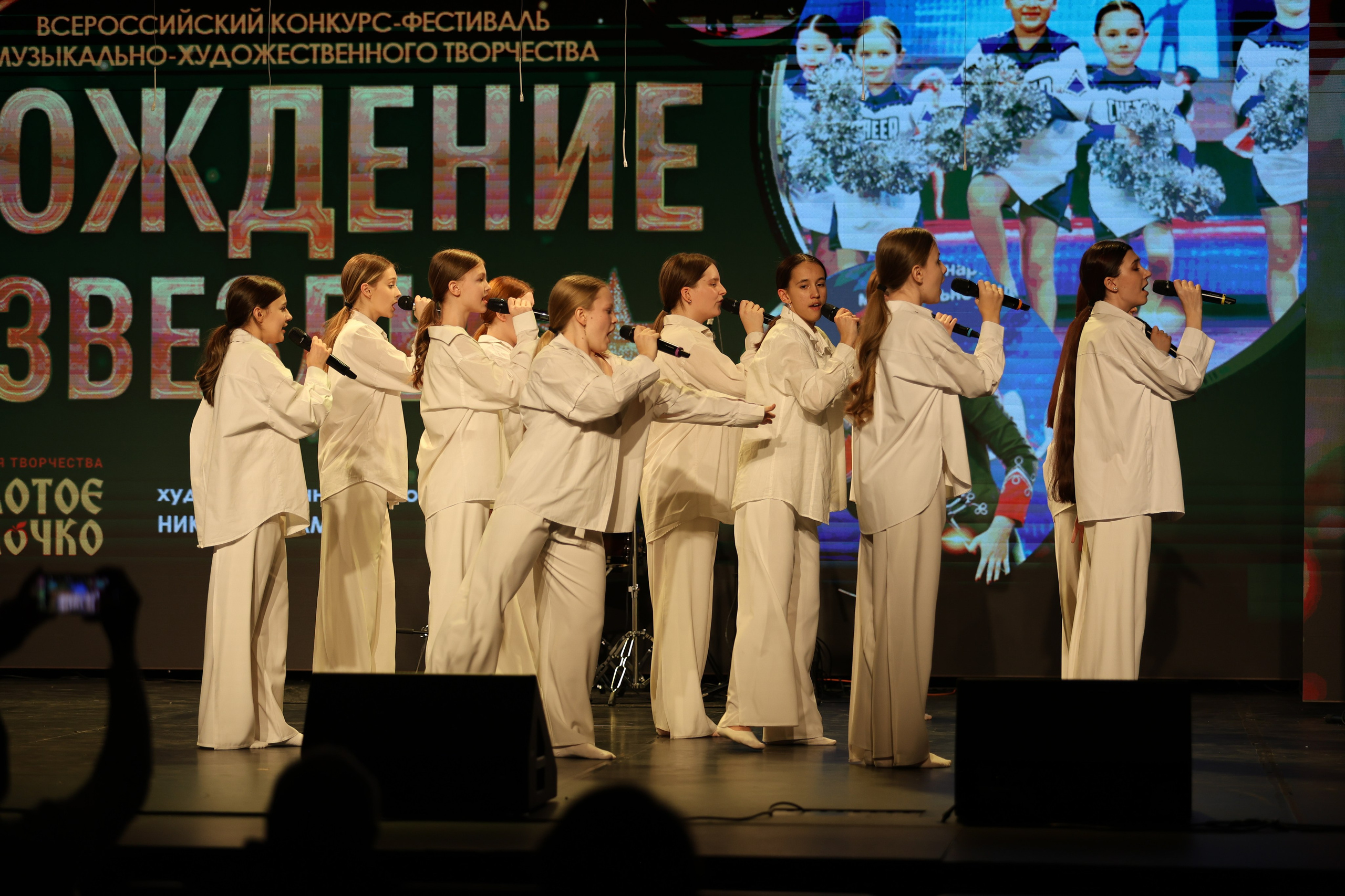 25 января, г. Челябинск. Золотое яблочко