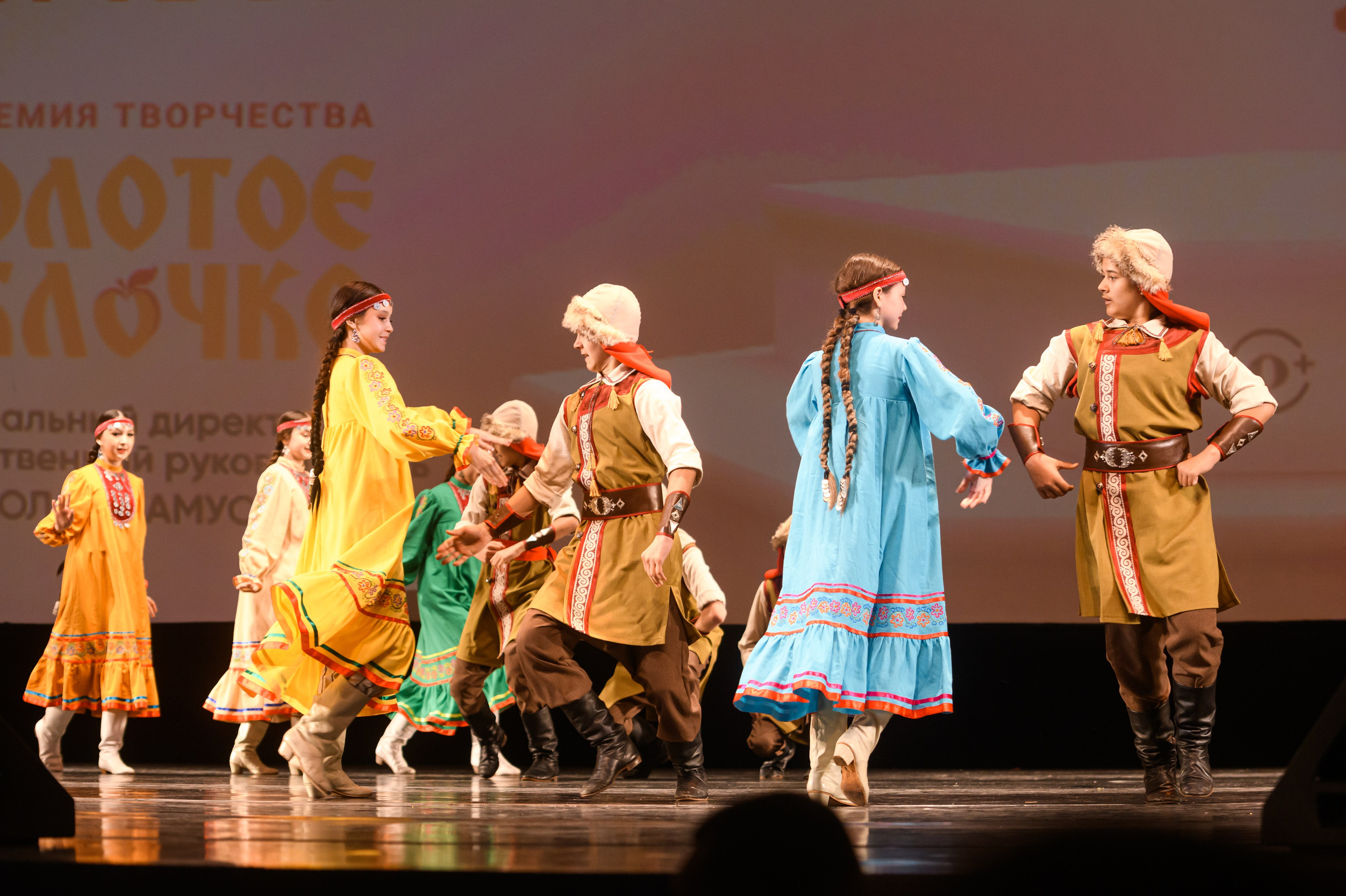 23 апреля, часть 1, БКЗ Октябрьский, г. Санкт-Петербург. Золотое яблочко