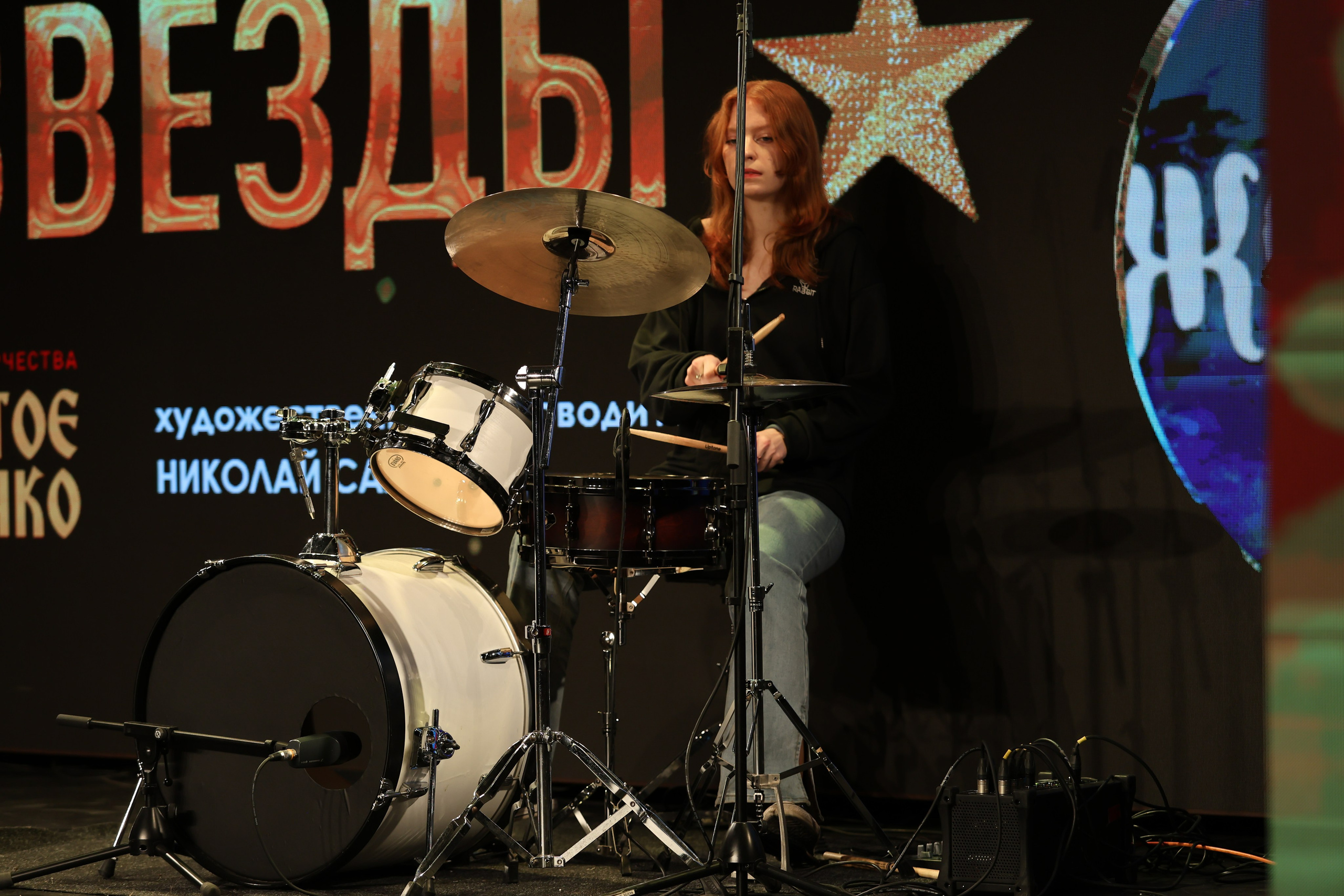 25 января, г. Челябинск. Золотое яблочко