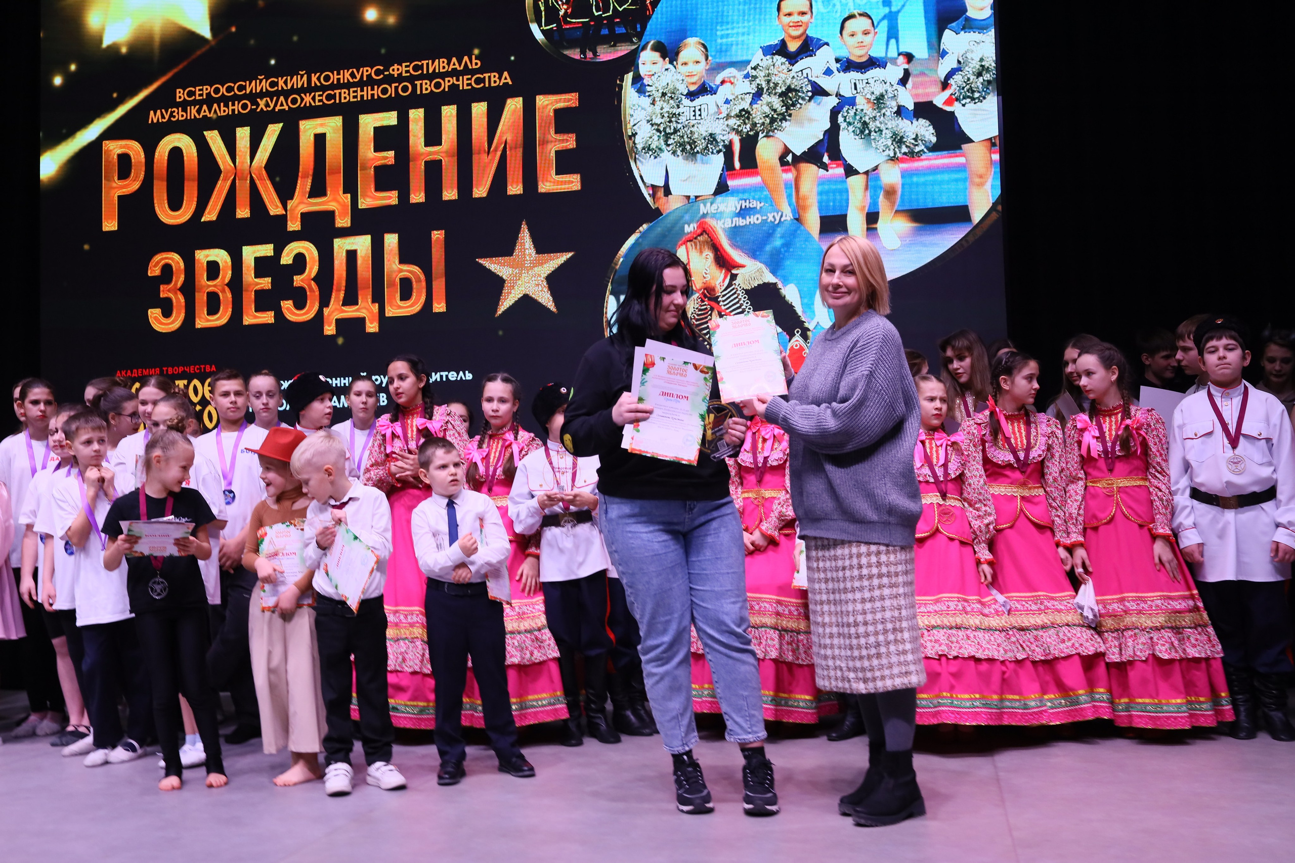 14 декабря, блок 1, награда, г. Ростов-на-Дону. Золотое яблочко