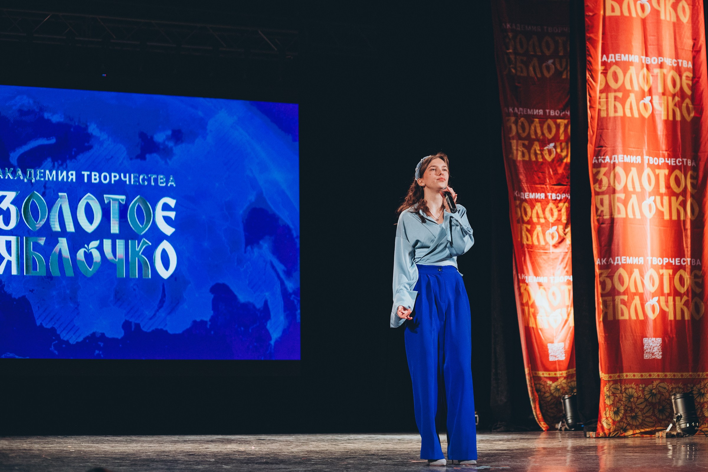 9 ноября, г. Екатеринбург. Золотое яблочко