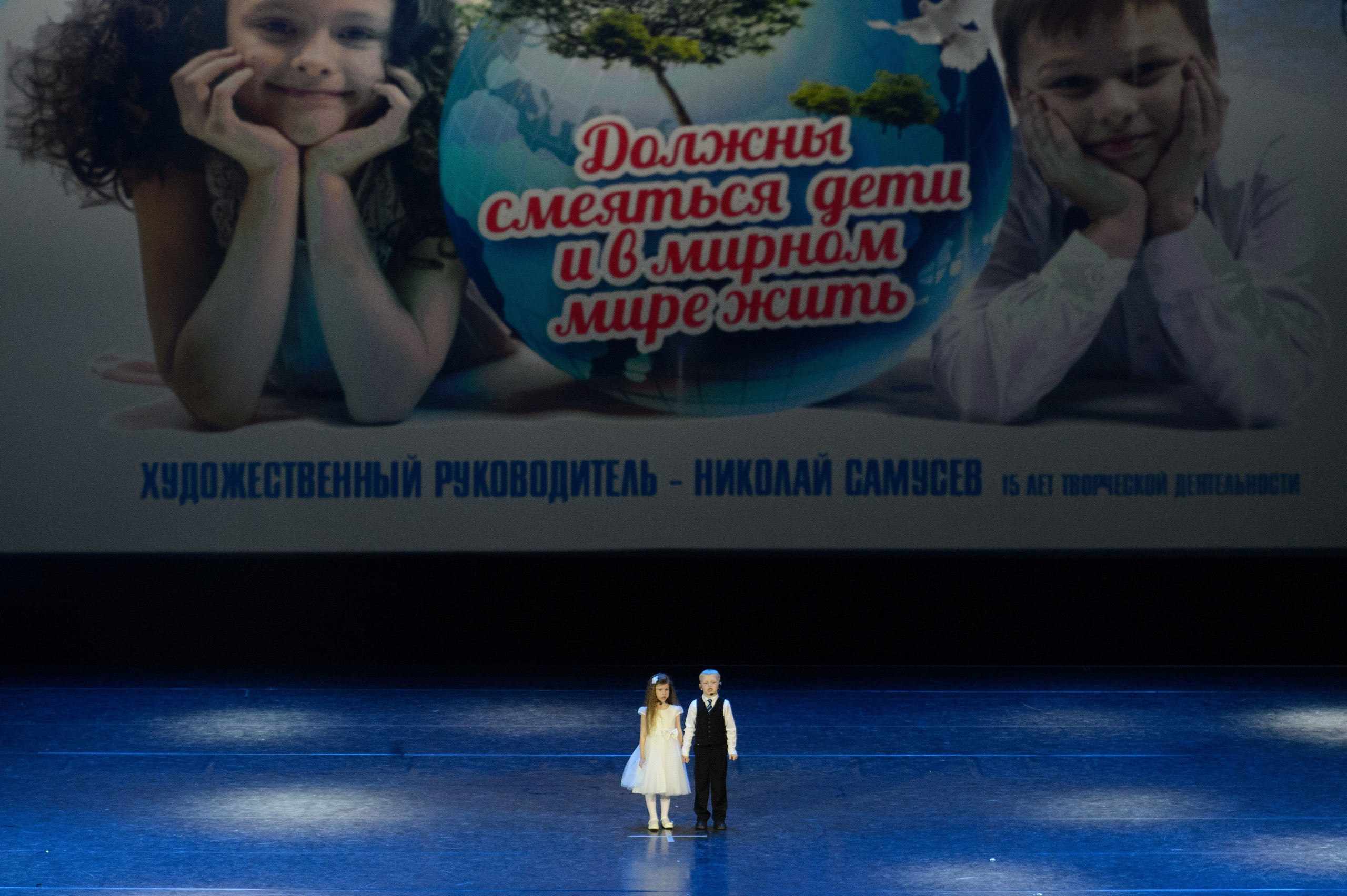 13 мая, часть 2, Кремль, г. Москва. Золотое яблочко